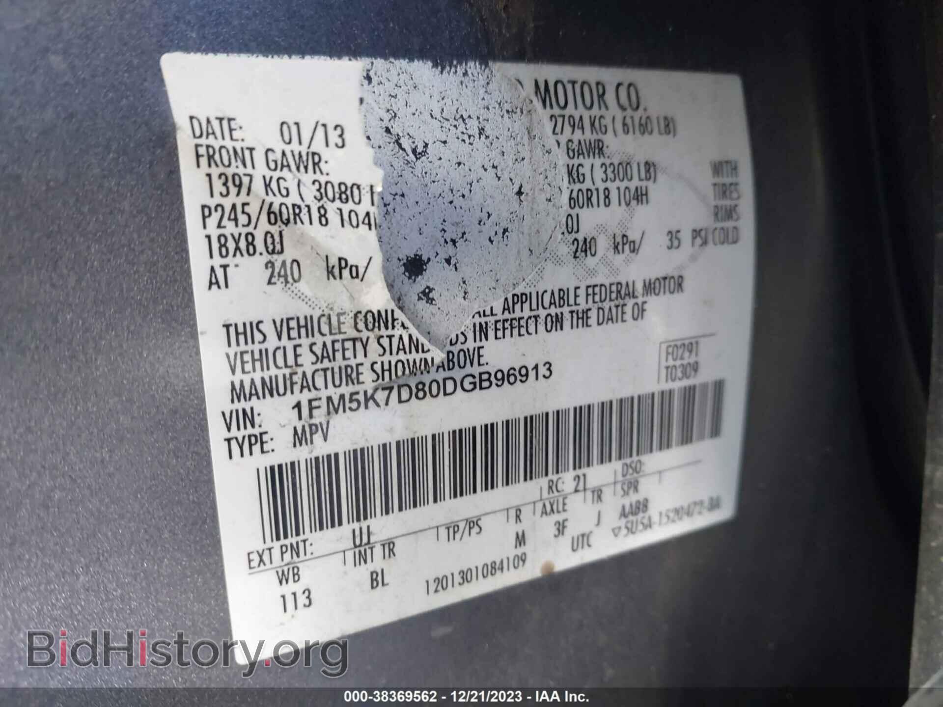2013 FORD EXPLORER - VIN: 1FM5K7D80DGB96913 - Photo 9