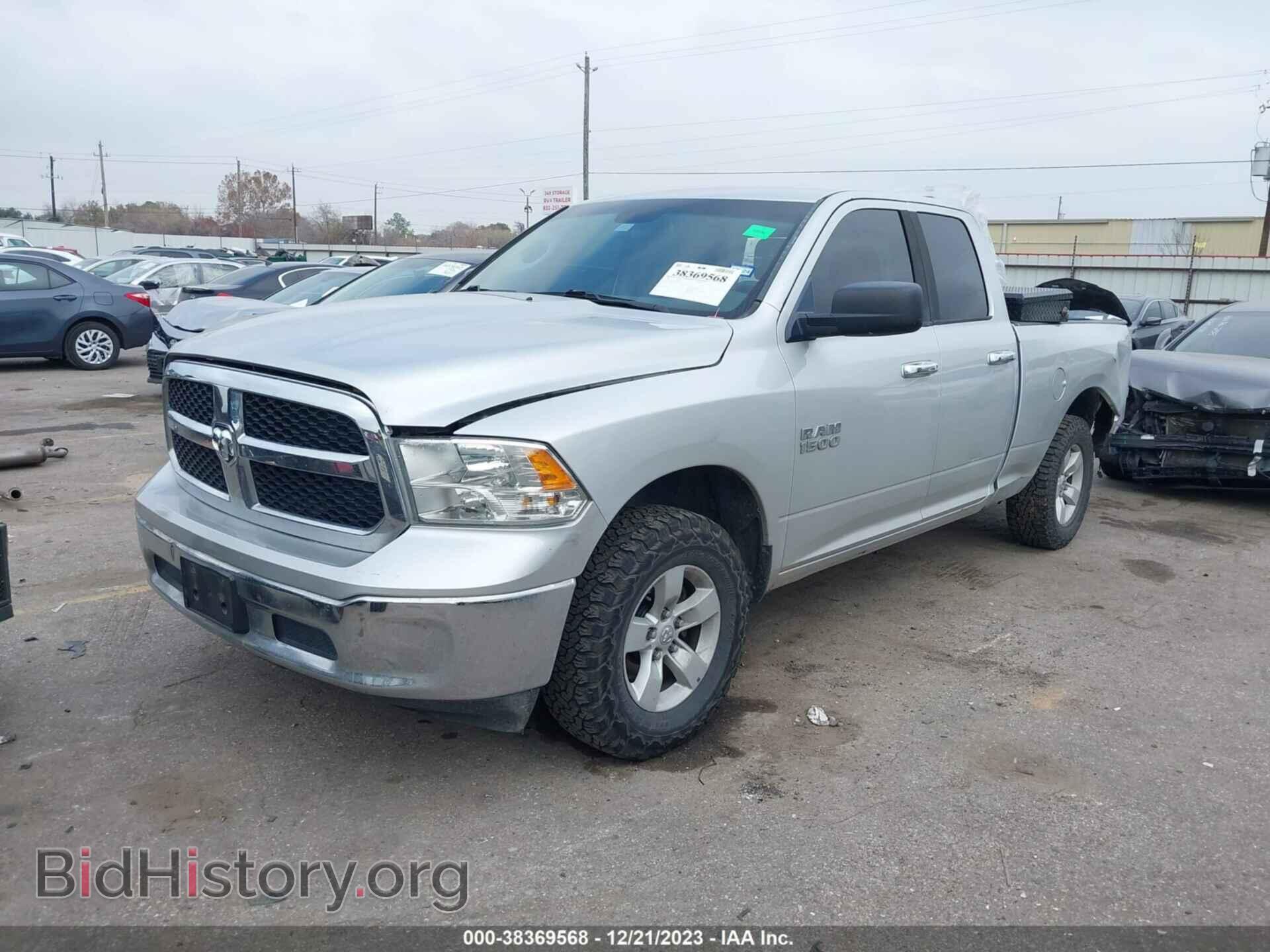 2016 RAM 1500 - VIN: 1C6RR6GG5GS292575 - Фото 2