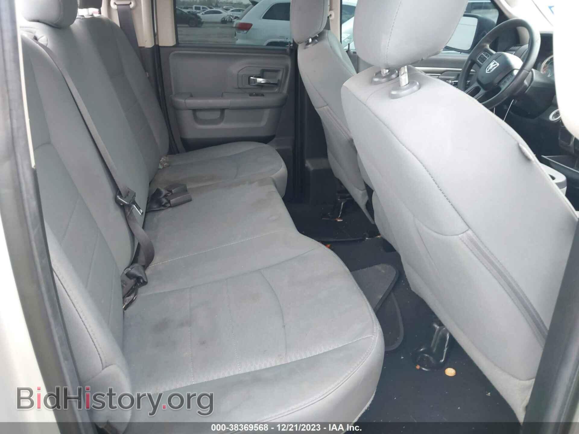 2016 RAM 1500 - VIN: 1C6RR6GG5GS292575 - Фото 8
