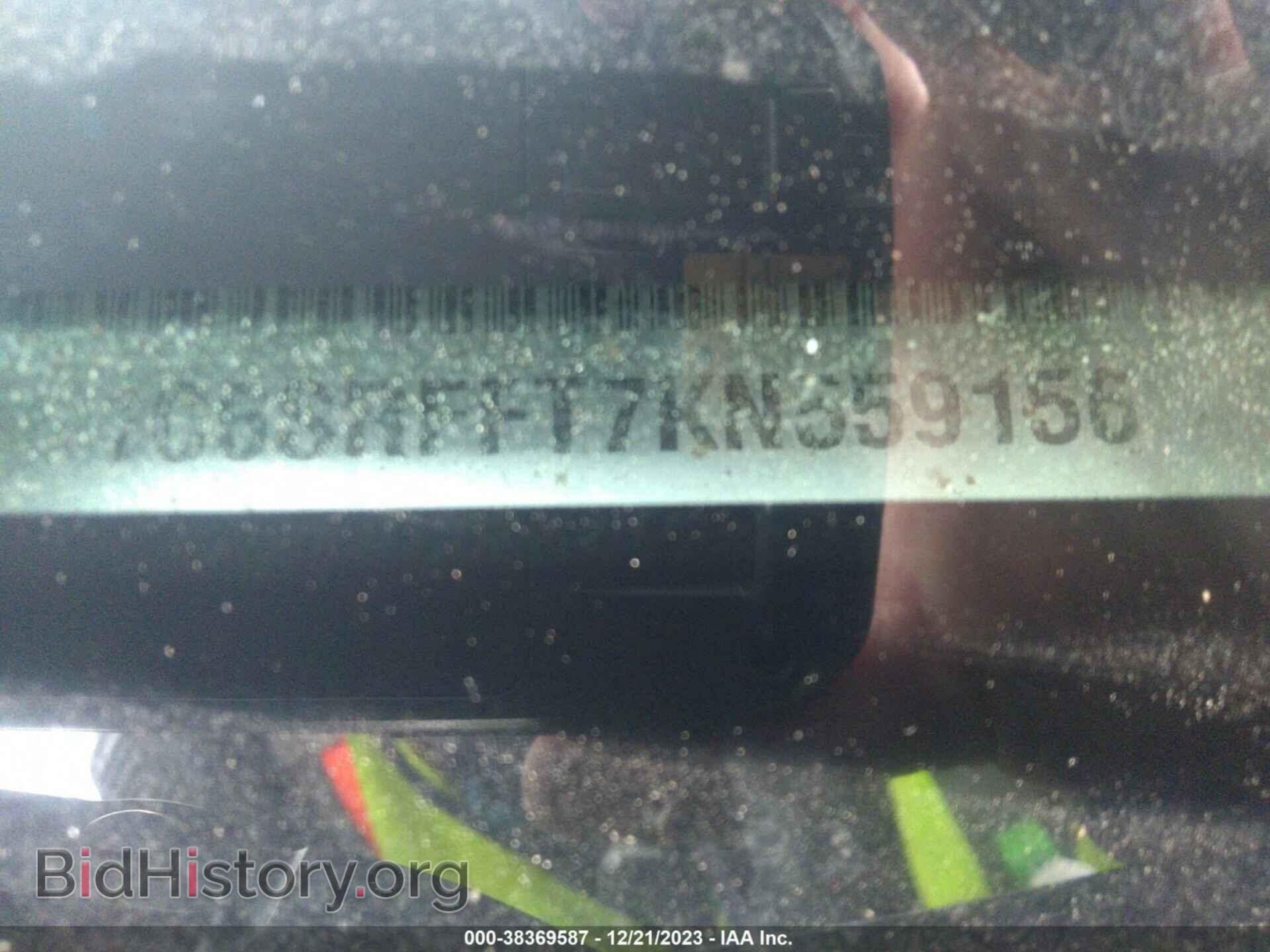 2019 RAM 1500 - VIN: 1C6SRFFT7KN559156 - Фото 9