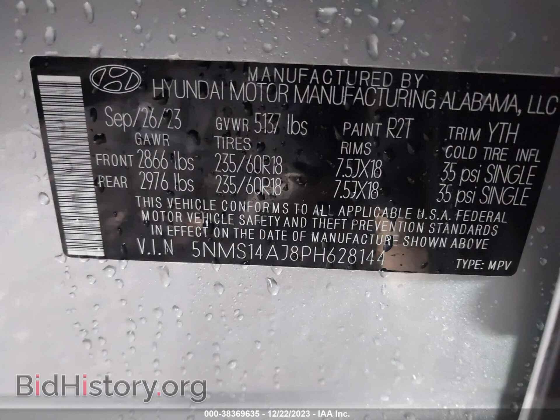 2023 HYUNDAI SANTA FE - VIN: 5NMS14AJ8PH628144 - Фото 9