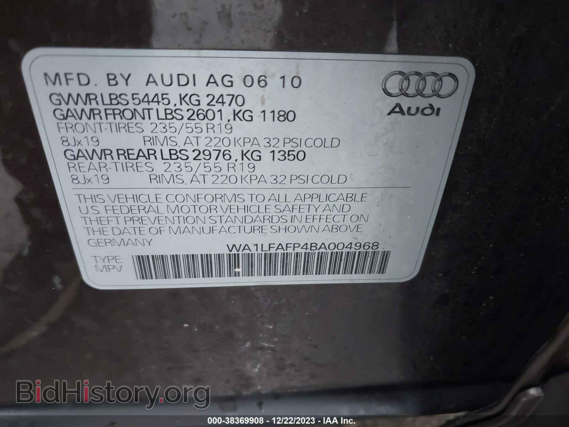 2011 AUDI Q5 - VIN: WA1LFAFT4DA004968 - Фото 9