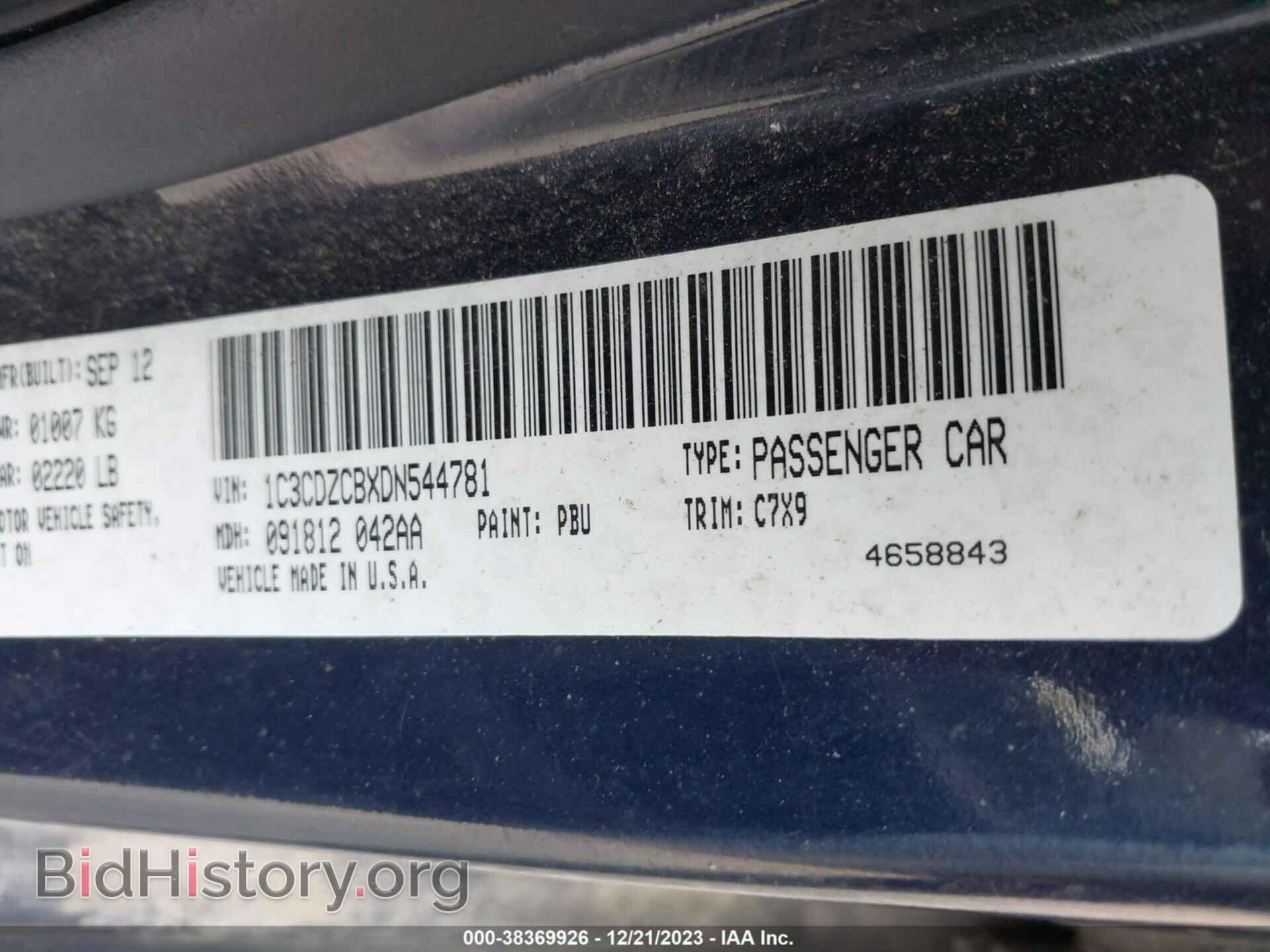 2013 DODGE AVENGER - VIN: 1C3CDZCBXDN544781 - Фото 9