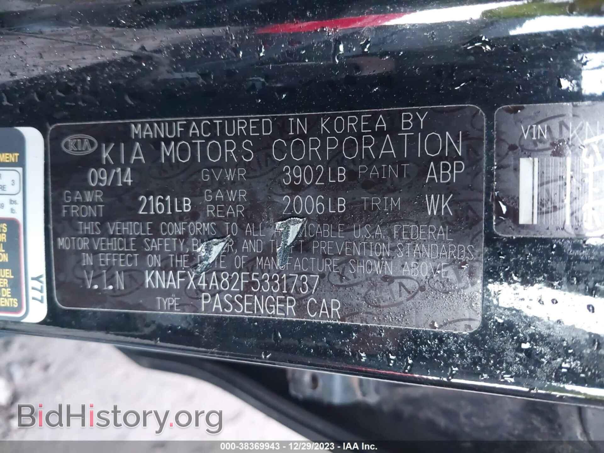 2015 KIA FORTE - VIN: KNAFX4A82F5331737 - Фото 9