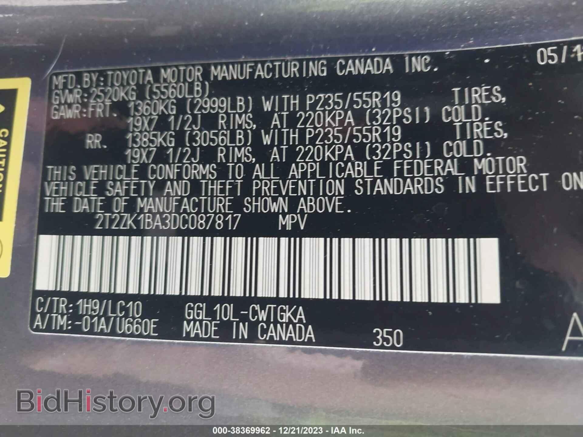 2013 LEXUS RX 350 - VIN: 2T2ZK1BA3DC087817 - Фото 9