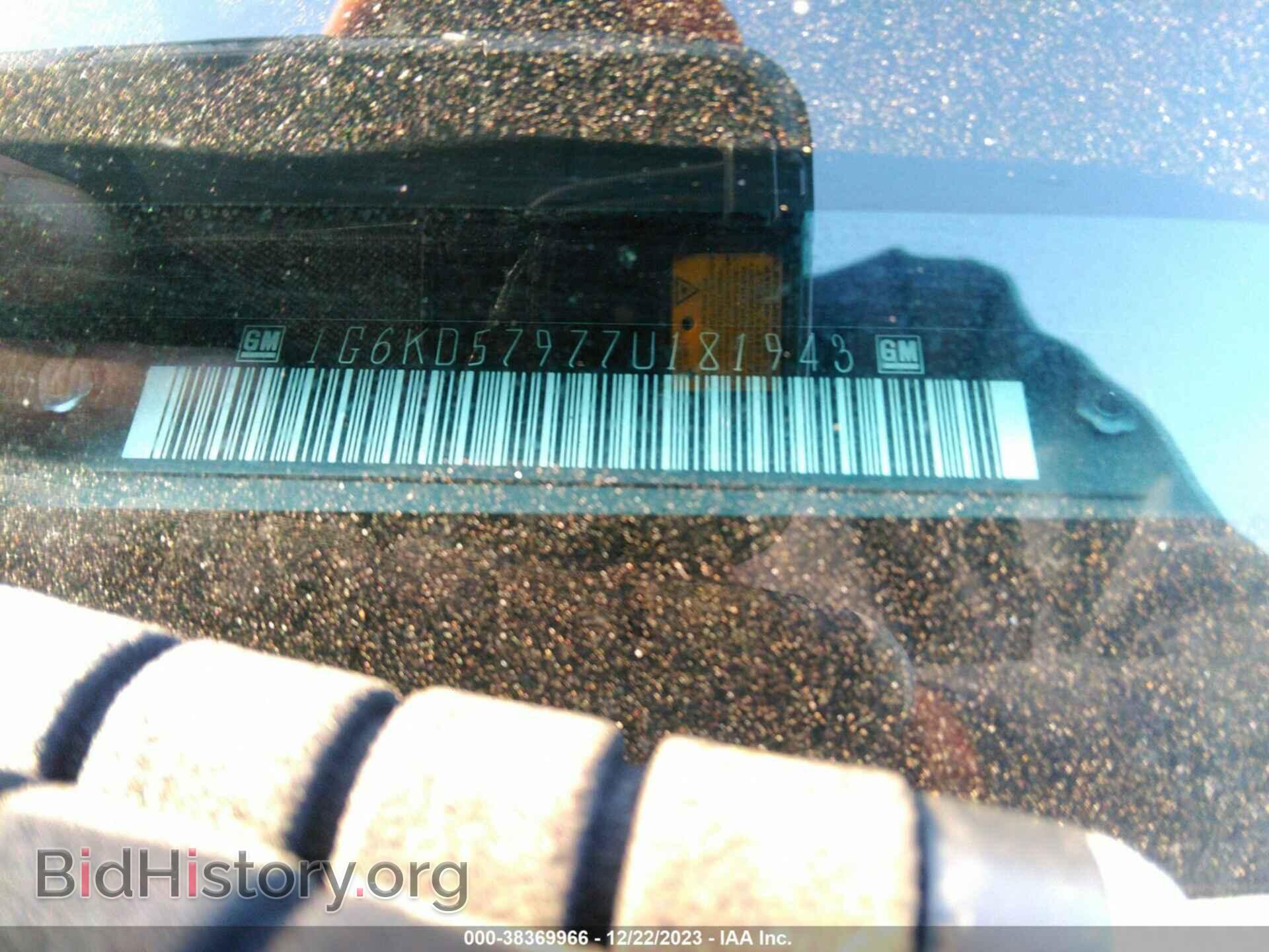 2007 CADILLAC DTS - VIN: 1G6KD57977U181943 - Photo 9
