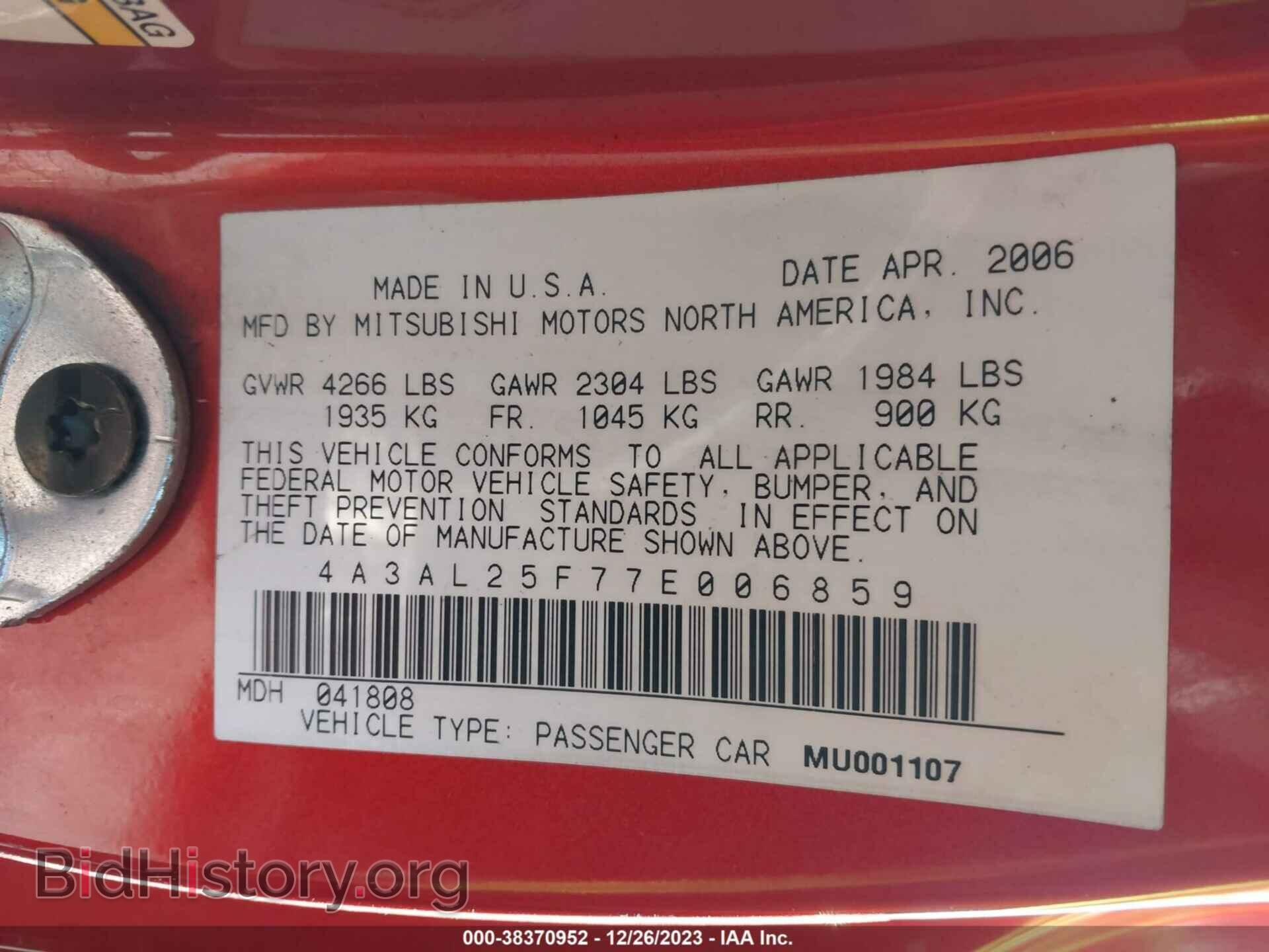 2007 MITSUBISHI ECLIPSE SPYDER - VIN: 4A3AL25F77E006859 - Фото 9