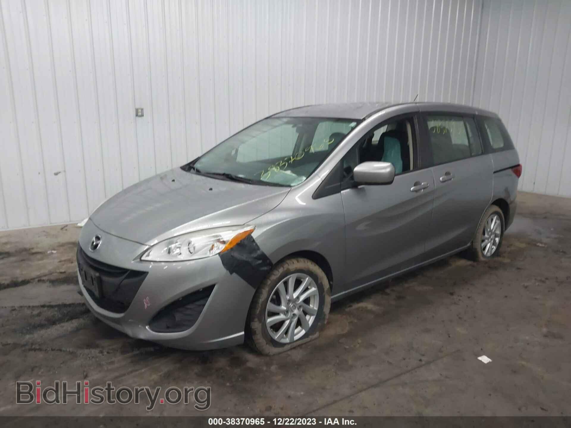2012 MAZDA MAZDA5 - VIN: JM1CW2BL9C0107051 - Фото 2