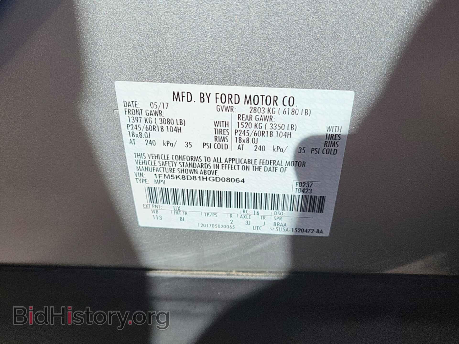 2017 FORD EXPLORER - VIN: 1FM5K8D81HGD08064 - Фото 11