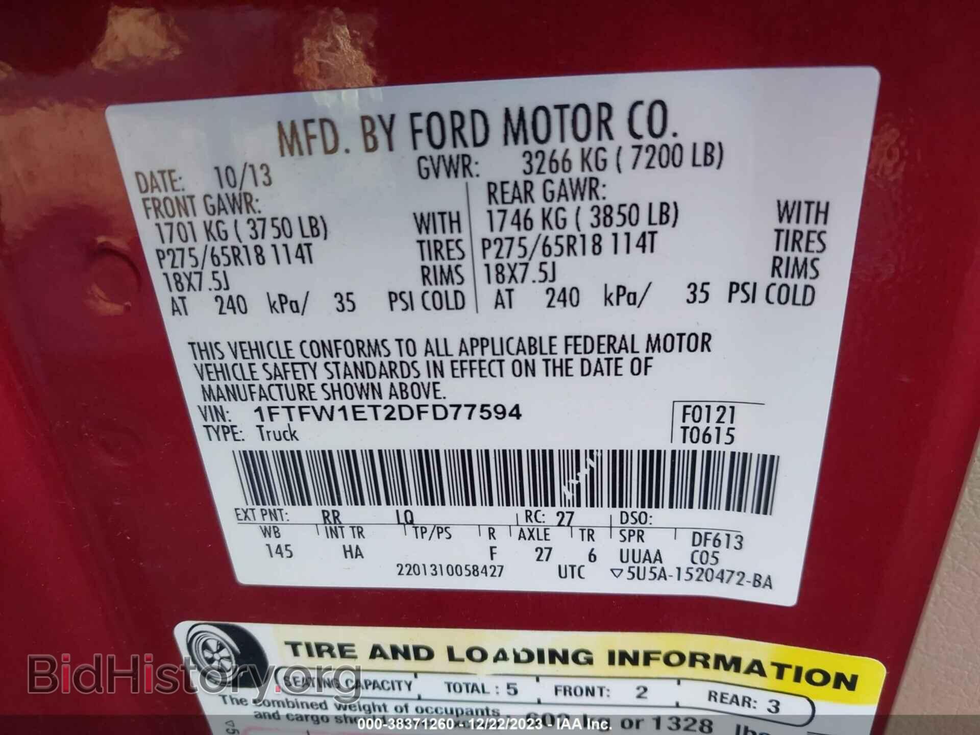 2013 FORD F-150 - VIN: 1FTFW1ET2DFD77594 - Фото 9