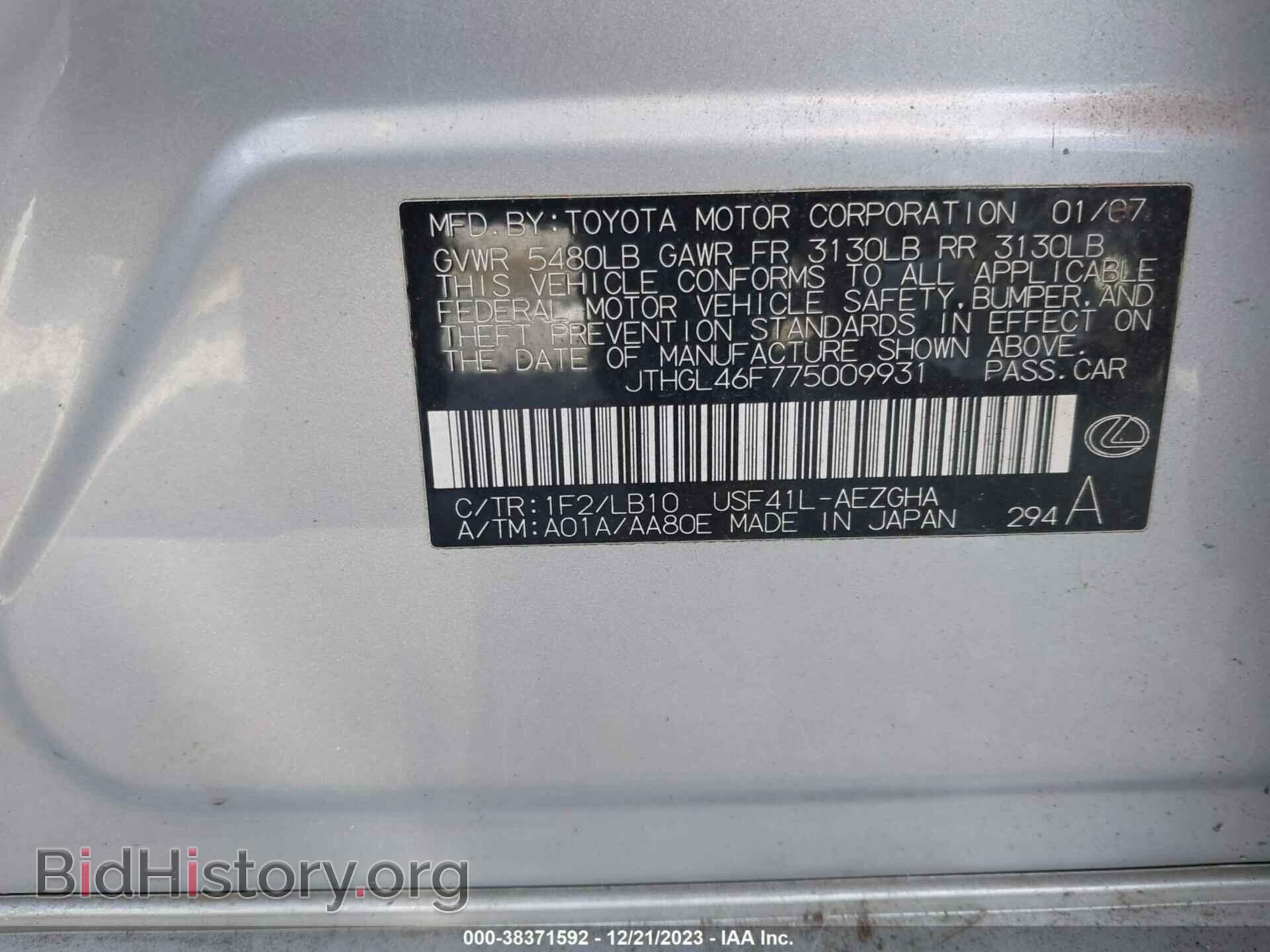 2007 LEXUS LS 460 - VIN: JTHGL46F775009931 - Фото 9