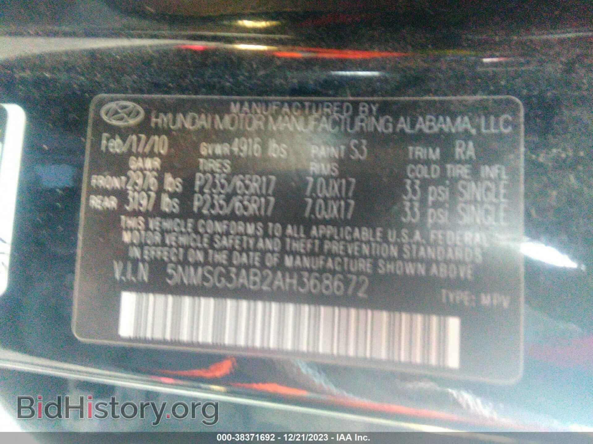2010 HYUNDAI SANTA FE - VIN: 5NMSG3AB2AH368672 - Фото 9