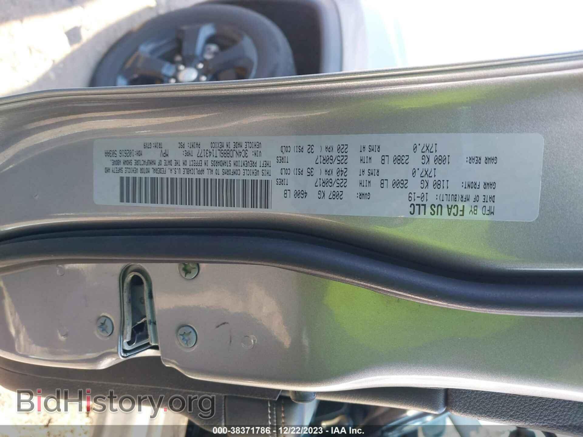 2020 JEEP COMPASS - VIN: 3C4NJDBB6LT143177 - Фото 9
