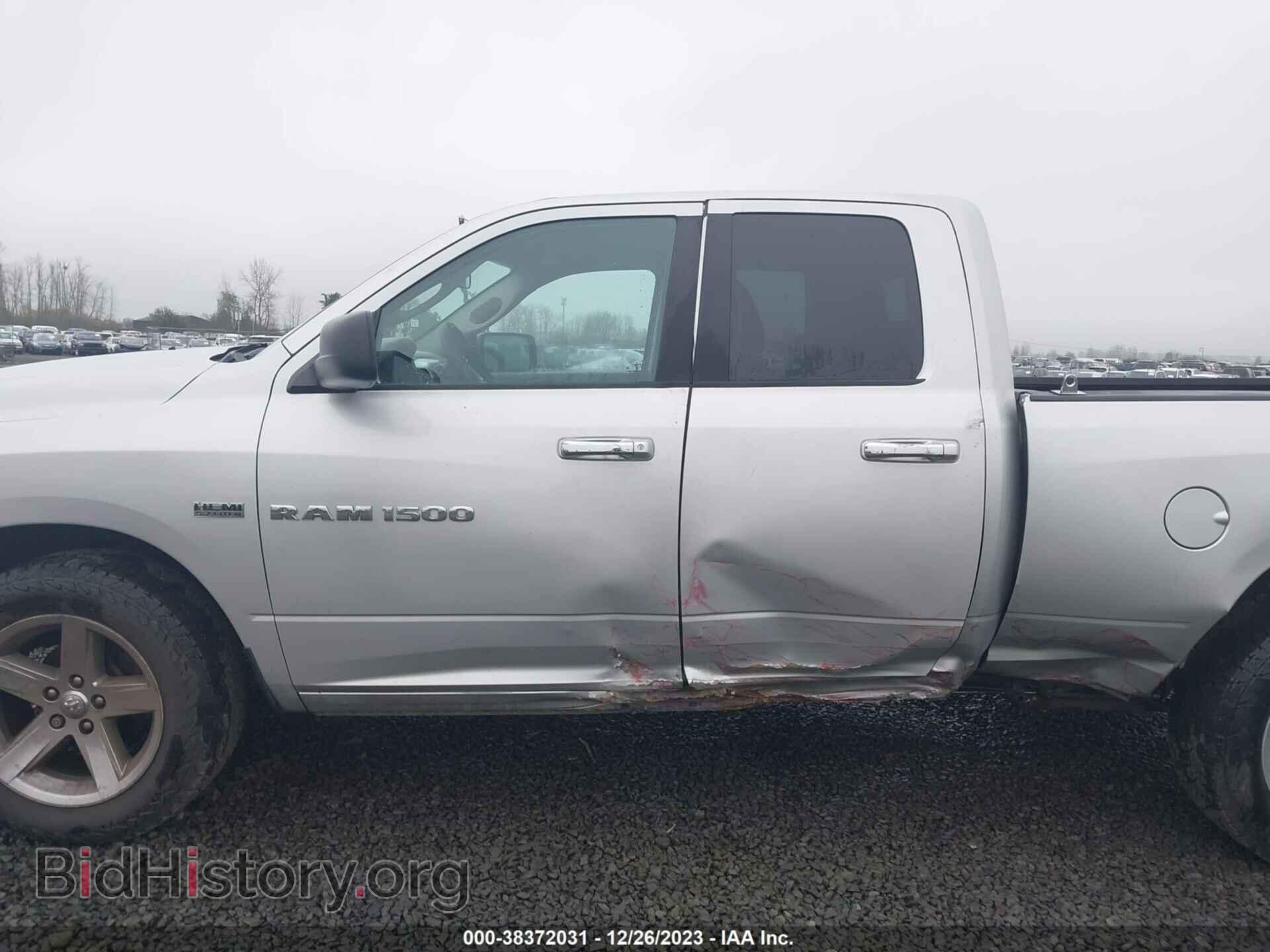 2012 RAM 1500 - VIN: 1C6RD7GT2CS298071 - Фото 14