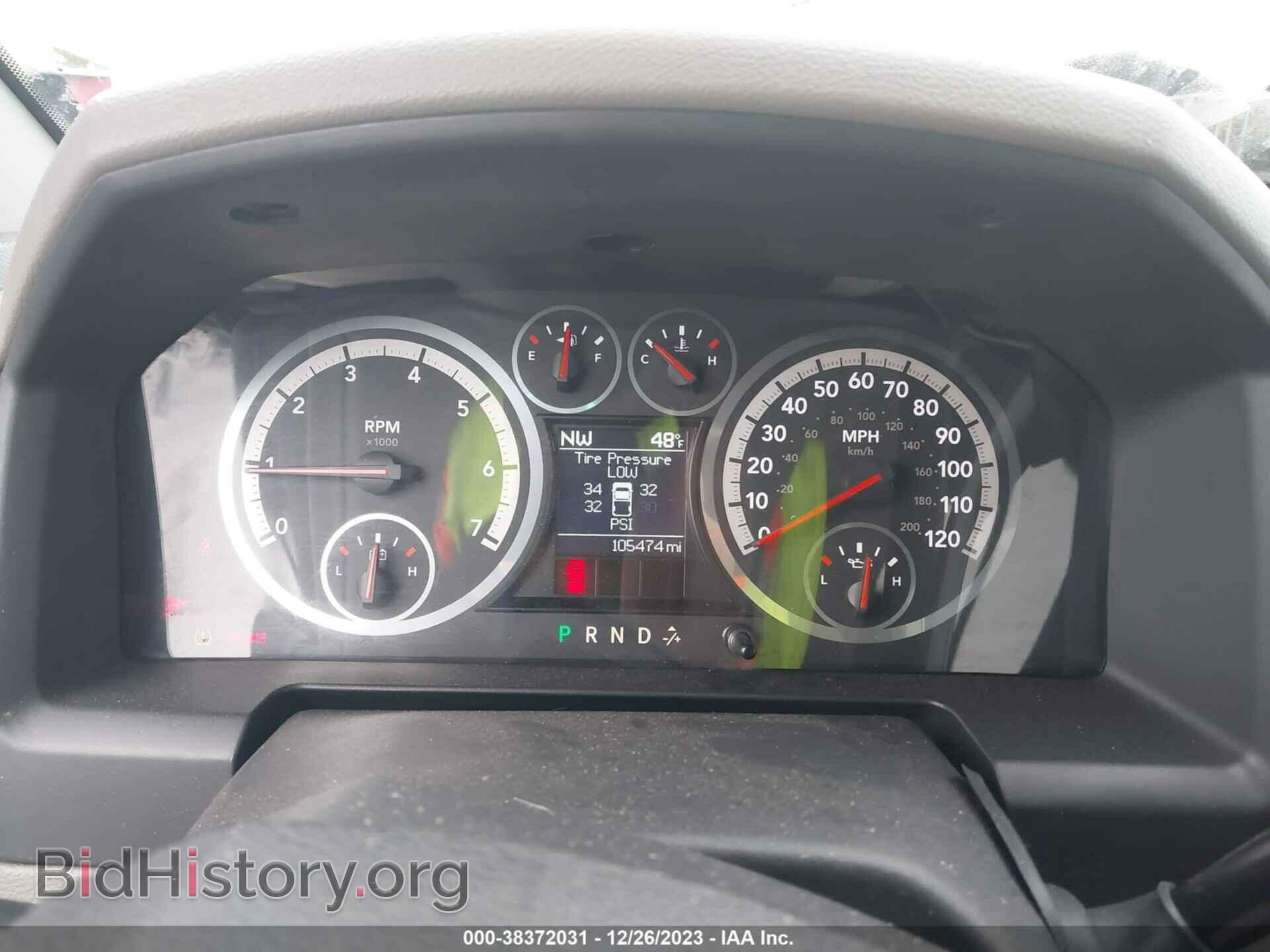 2012 RAM 1500 - VIN: 1C6RD7GT2CS298071 - Фото 7