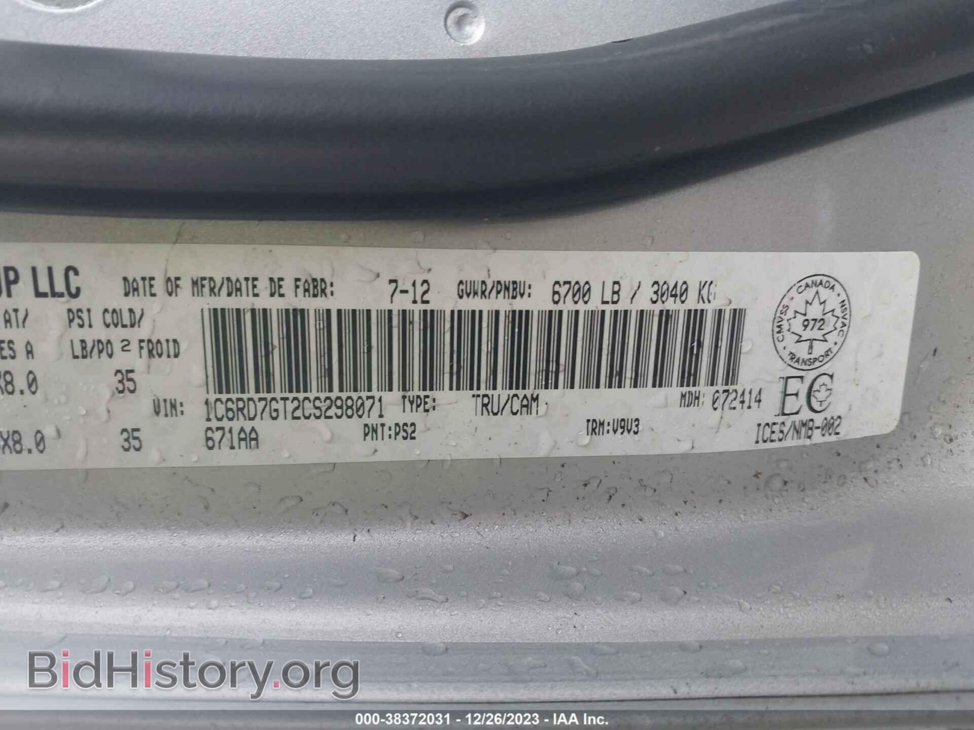2012 RAM 1500 - VIN: 1C6RD7GT2CS298071 - Фото 9