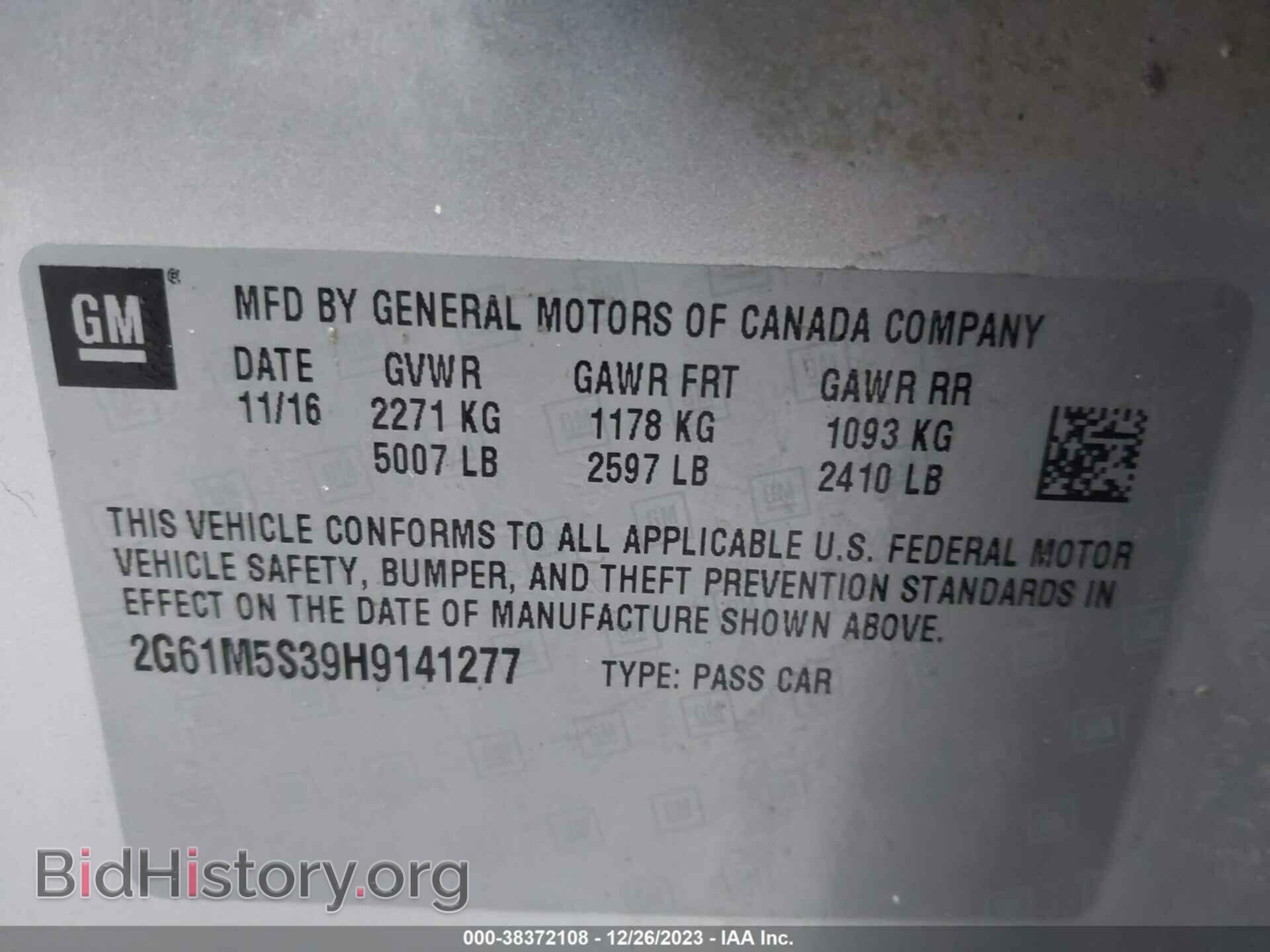 2017 CADILLAC XTS - VIN: 2G61M5S39H9141277 - Фото 9