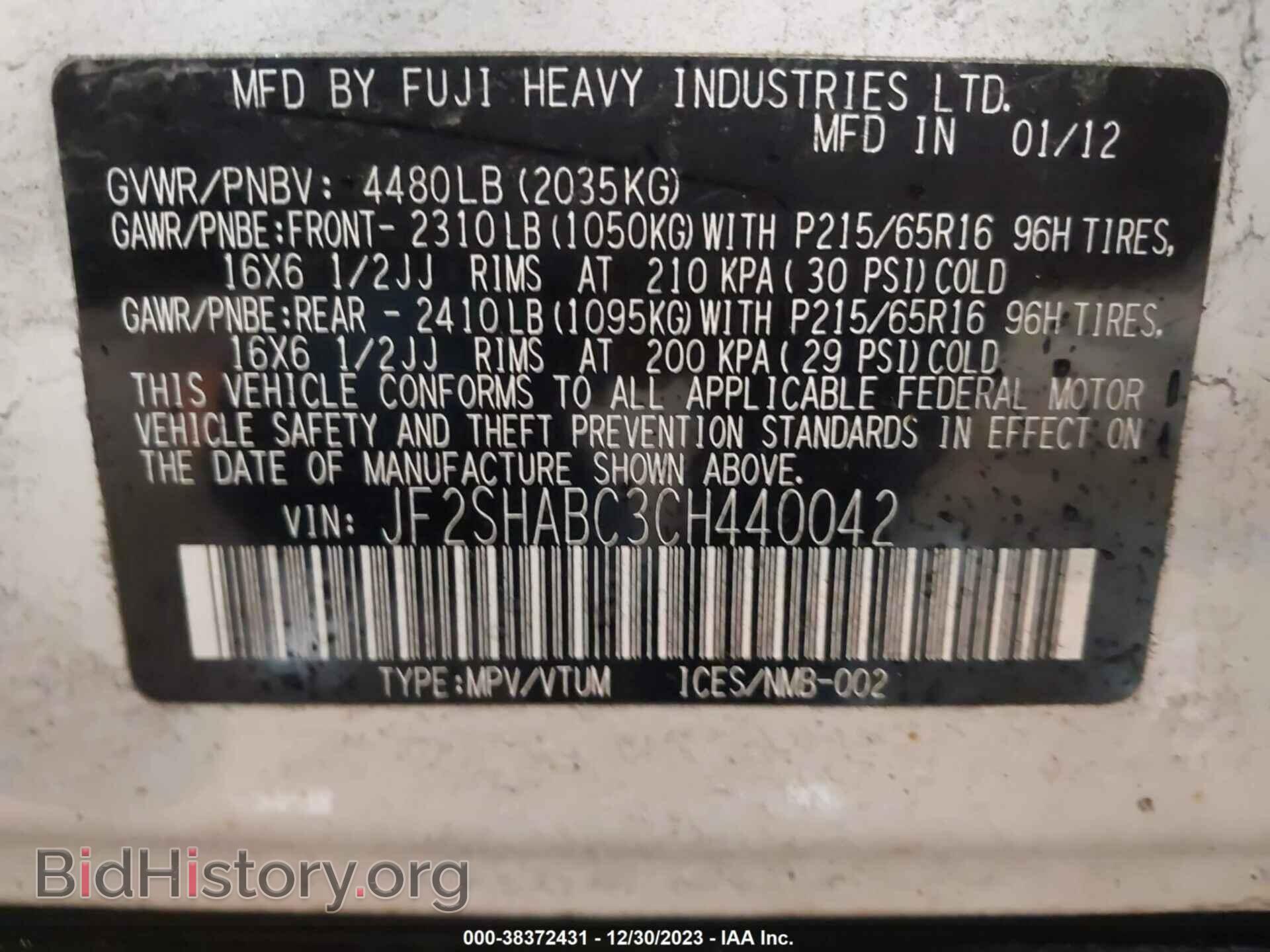 2012 SUBARU FORESTER - VIN: JF2SHABC3CH440042 - Фото 9