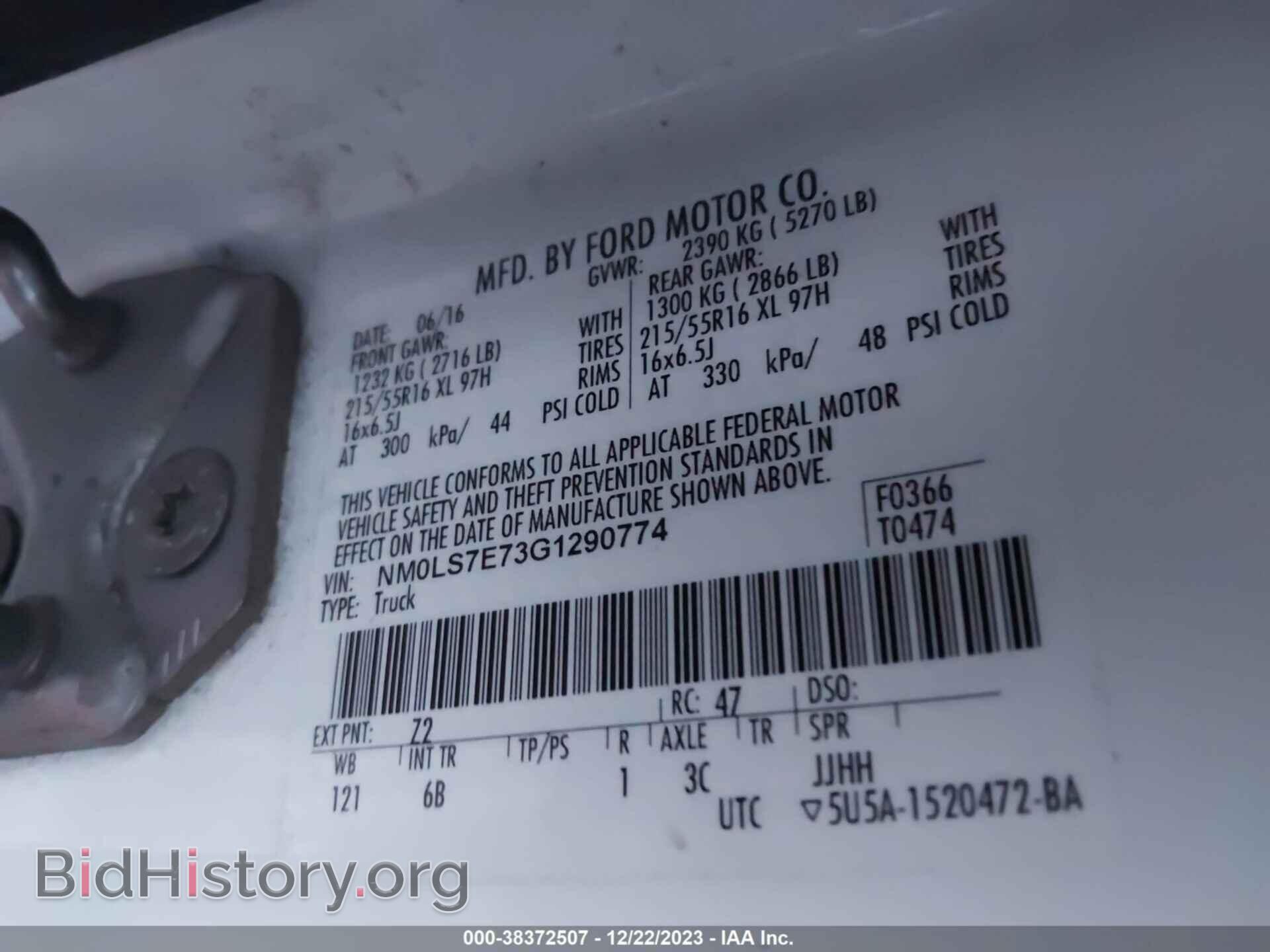 2016 FORD TRANSIT CONNECT - VIN: NM0LS7E73G1290774 - Фото 9