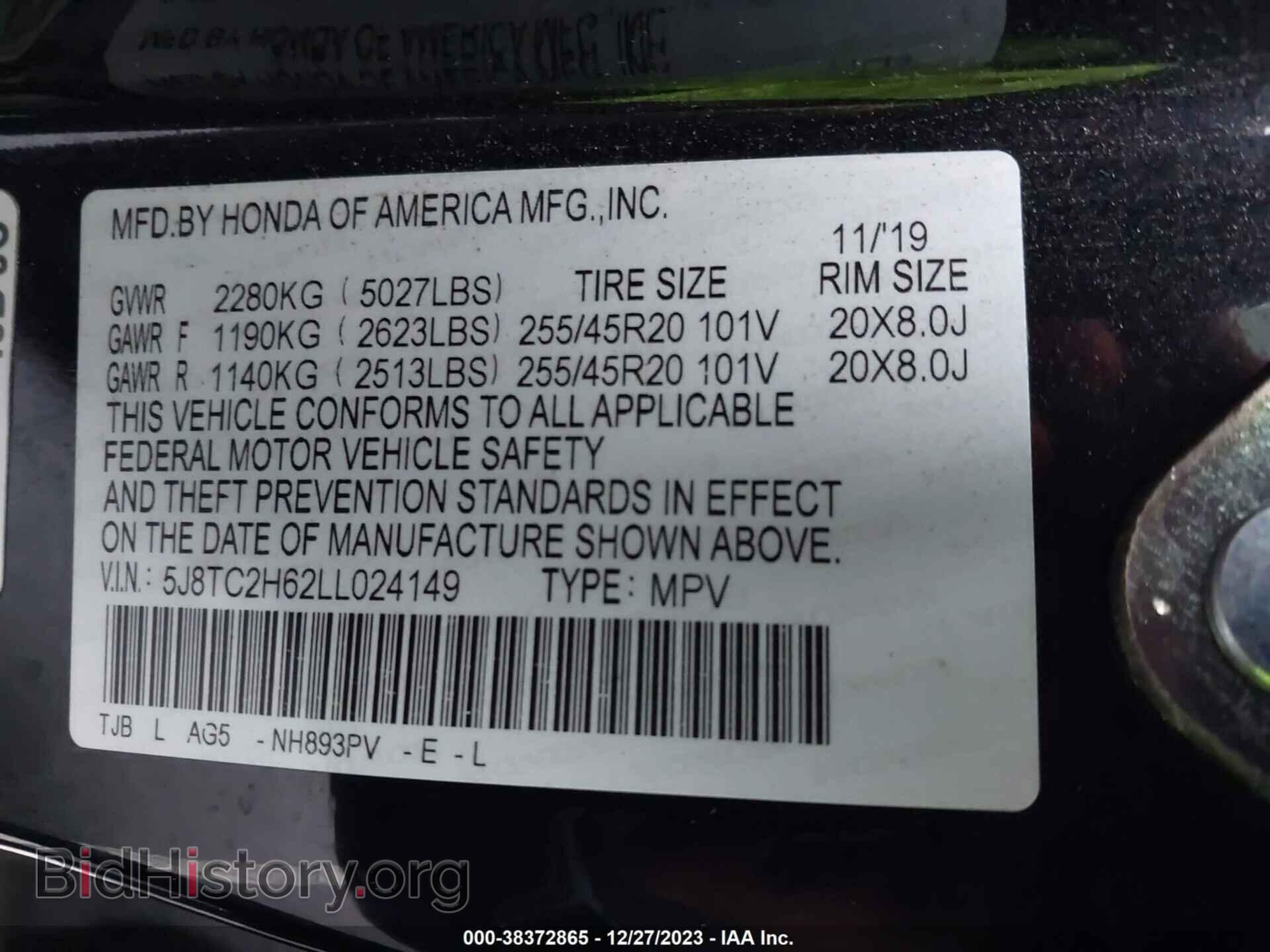 2020 ACURA RDX - VIN: 5J8TC2H62LL024149 - Фото 9