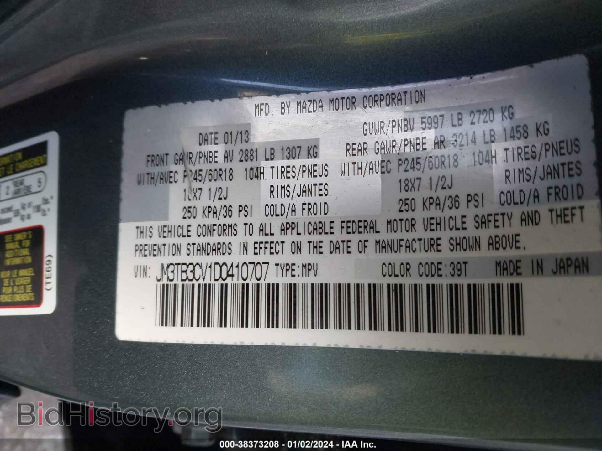 2013 MAZDA CX-9 - VIN: JM3TB3CV1D0410707 - Фото 9