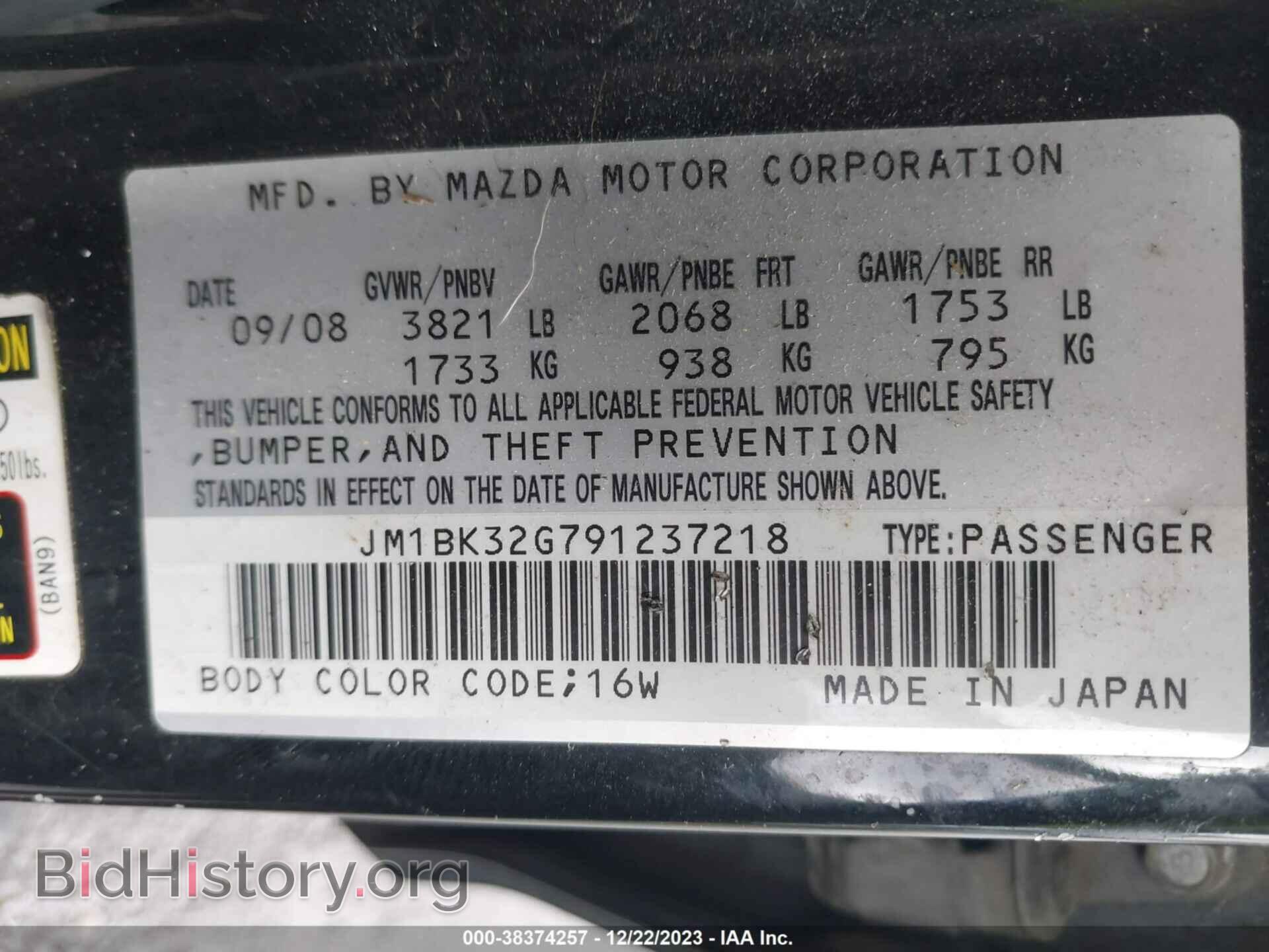2009 MAZDA MAZDA3 - VIN: JM1BK32G791237218 - Фото 9