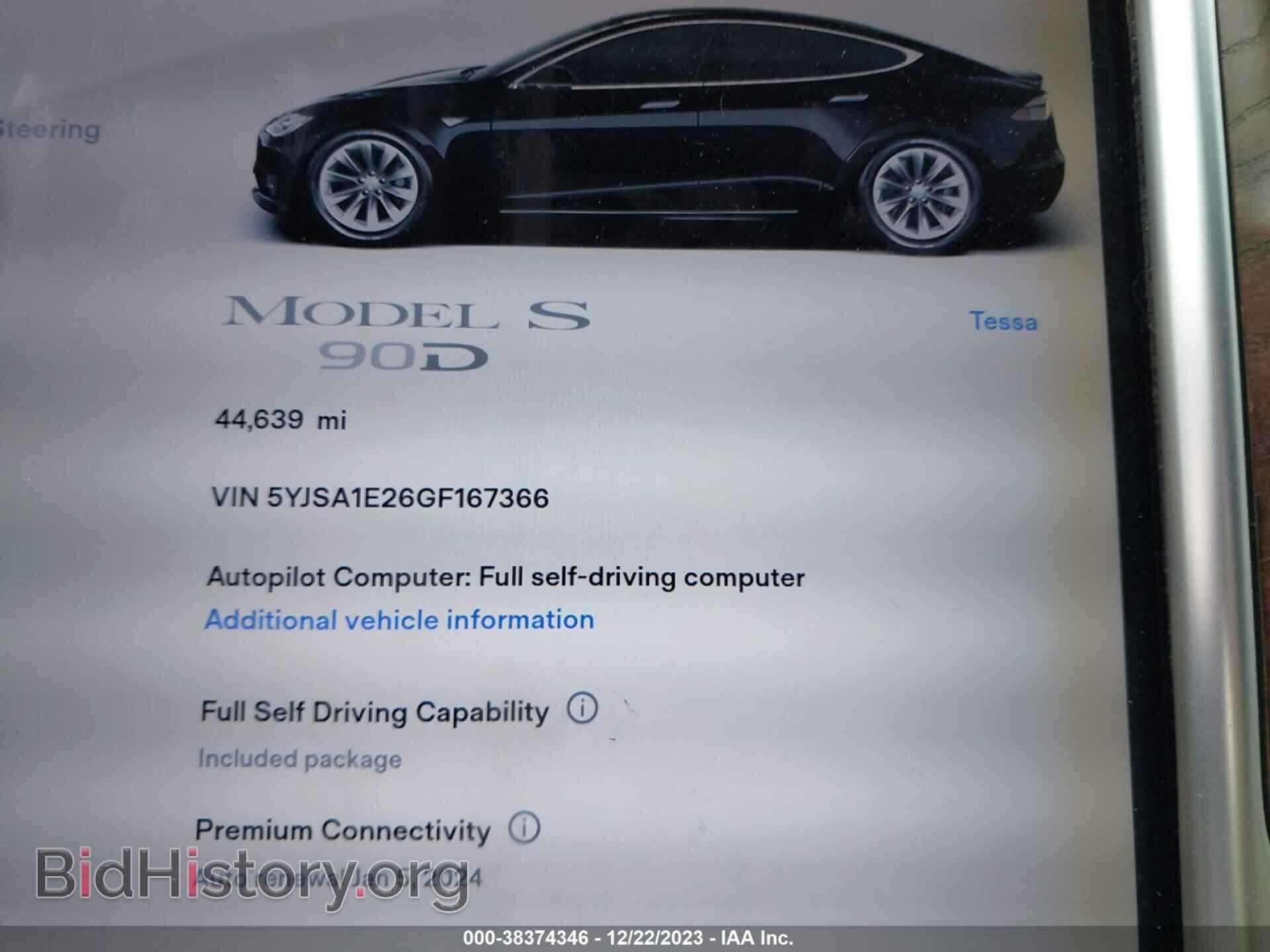 2016 TESLA MODEL S - VIN: 5YJSA1E26GF167366 - Photo 7
