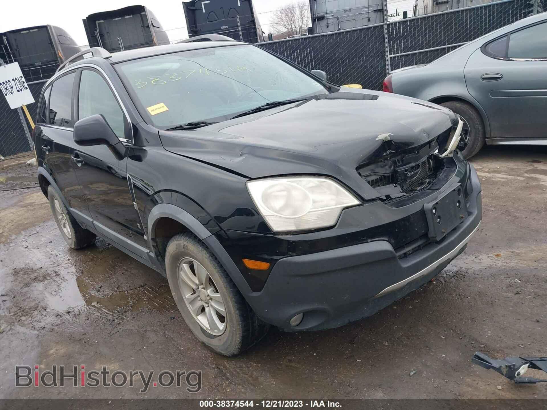Фотография 3GSCL33P28S540943 - SATURN VUE 2008