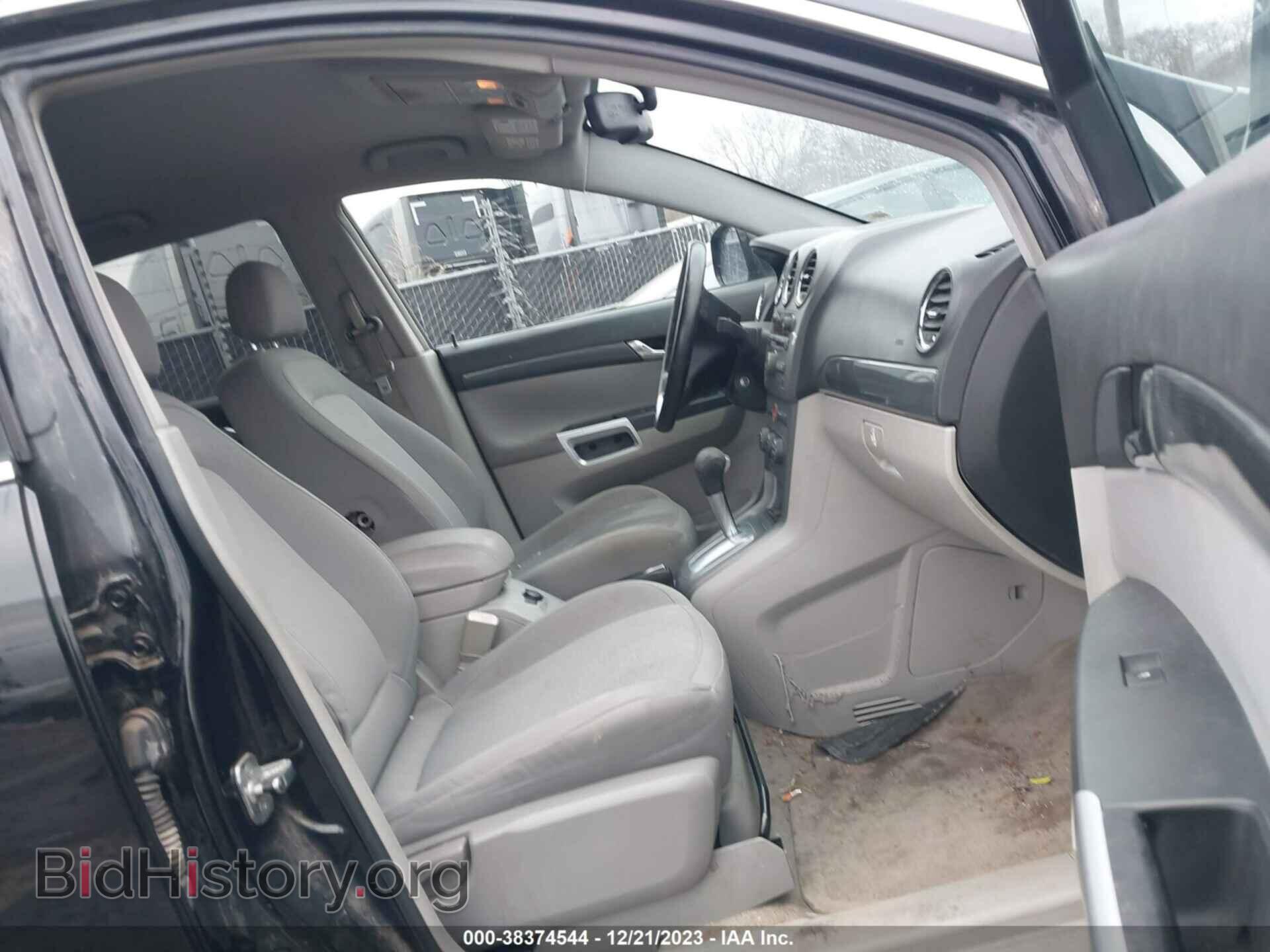 2008 SATURN VUE - VIN: 3GSCL33P28S540943 - Фото 5