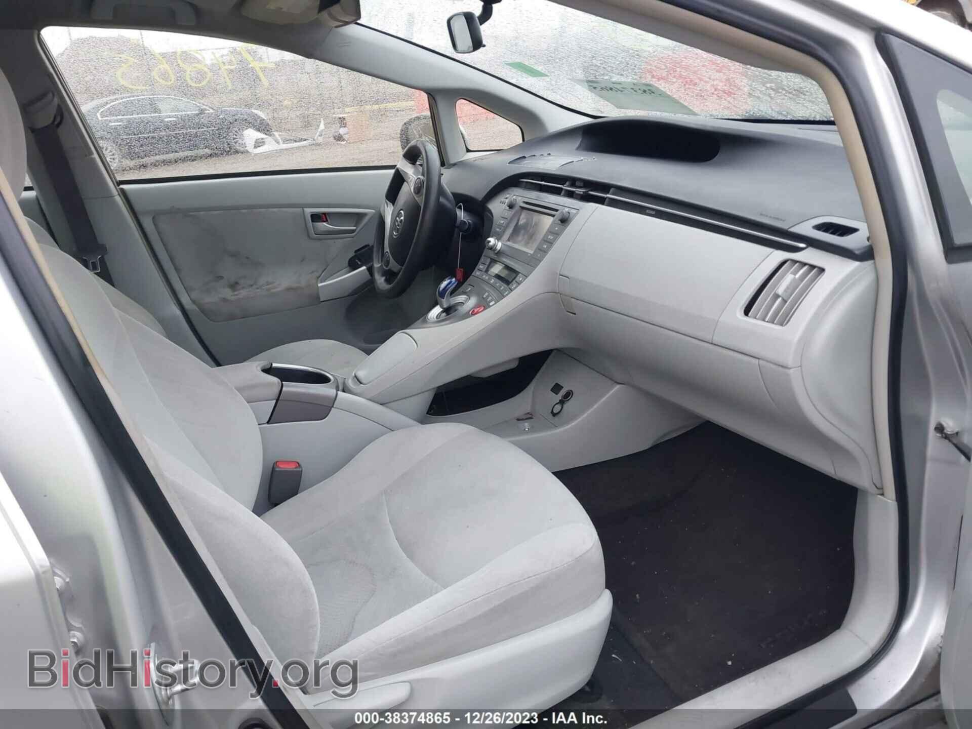 2015 TOYOTA PRIUS - VIN: JTDKN3DU0F1973875 - Фото 5