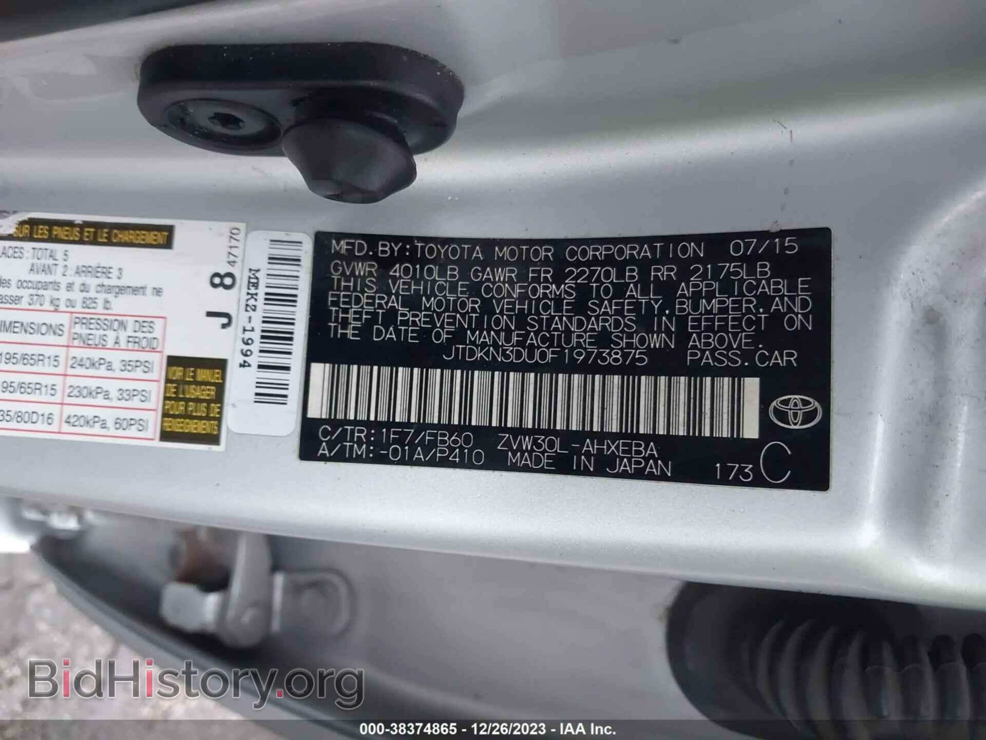 2015 TOYOTA PRIUS - VIN: JTDKN3DU0F1973875 - Фото 9