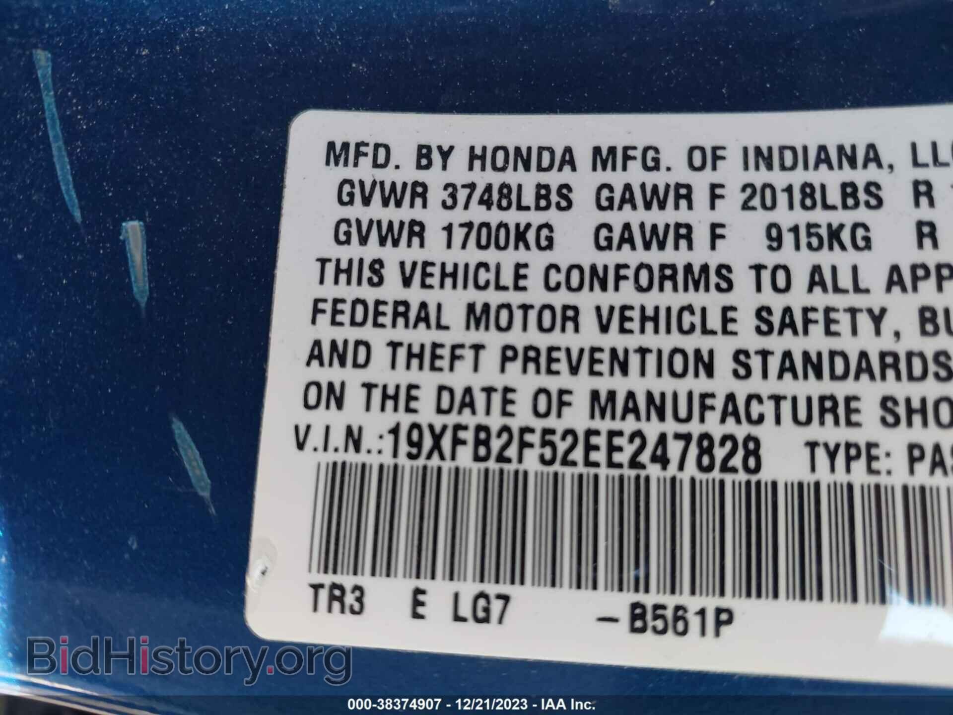 2014 HONDA CIVIC - VIN: 19XFB2F52EE247828 - Фото 9