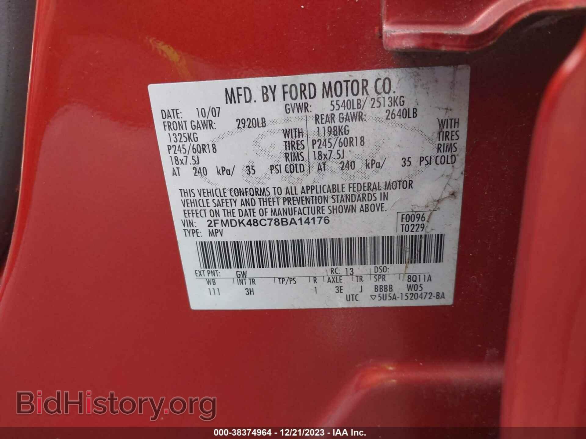 2008 FORD EDGE - VIN: 2FMDK48C78BA14176 - Фото 9