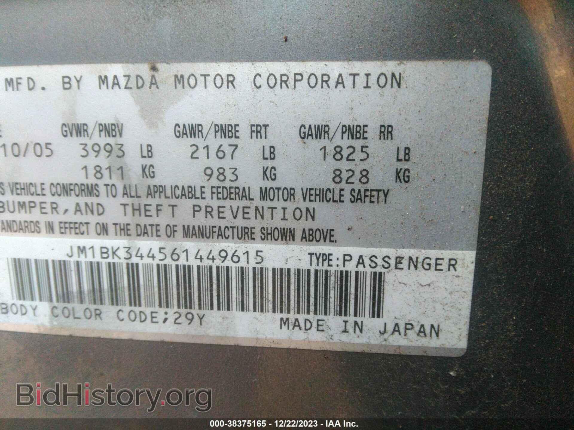 2006 MAZDA MAZDA3 - VIN: JM1BK344561449615 - Фото 9