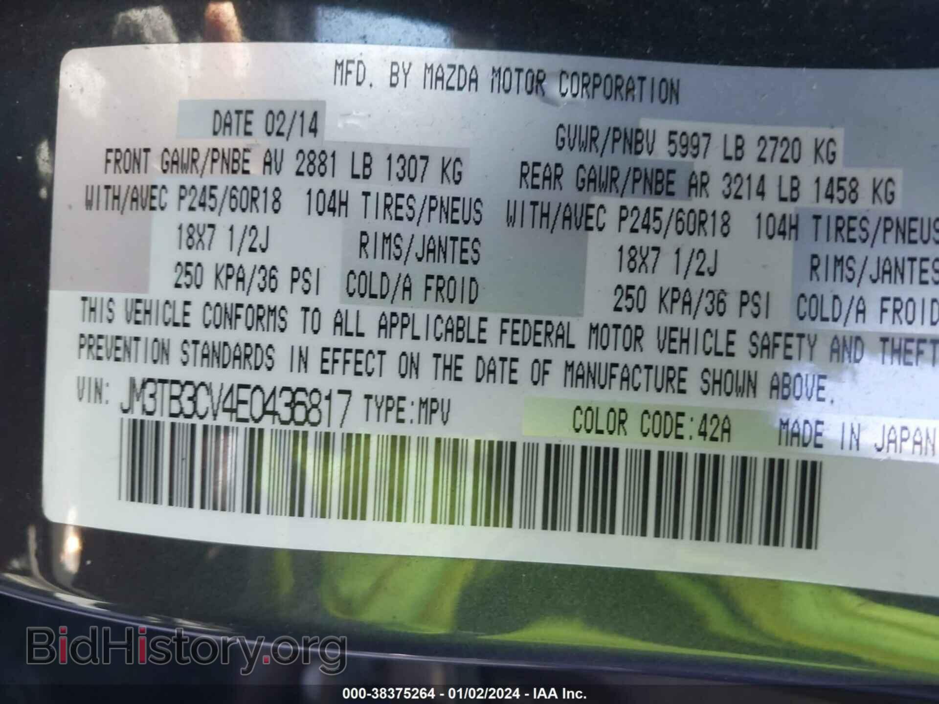 2014 MAZDA CX-9 - VIN: JM3TB3CV4E0436817 - Фото 9