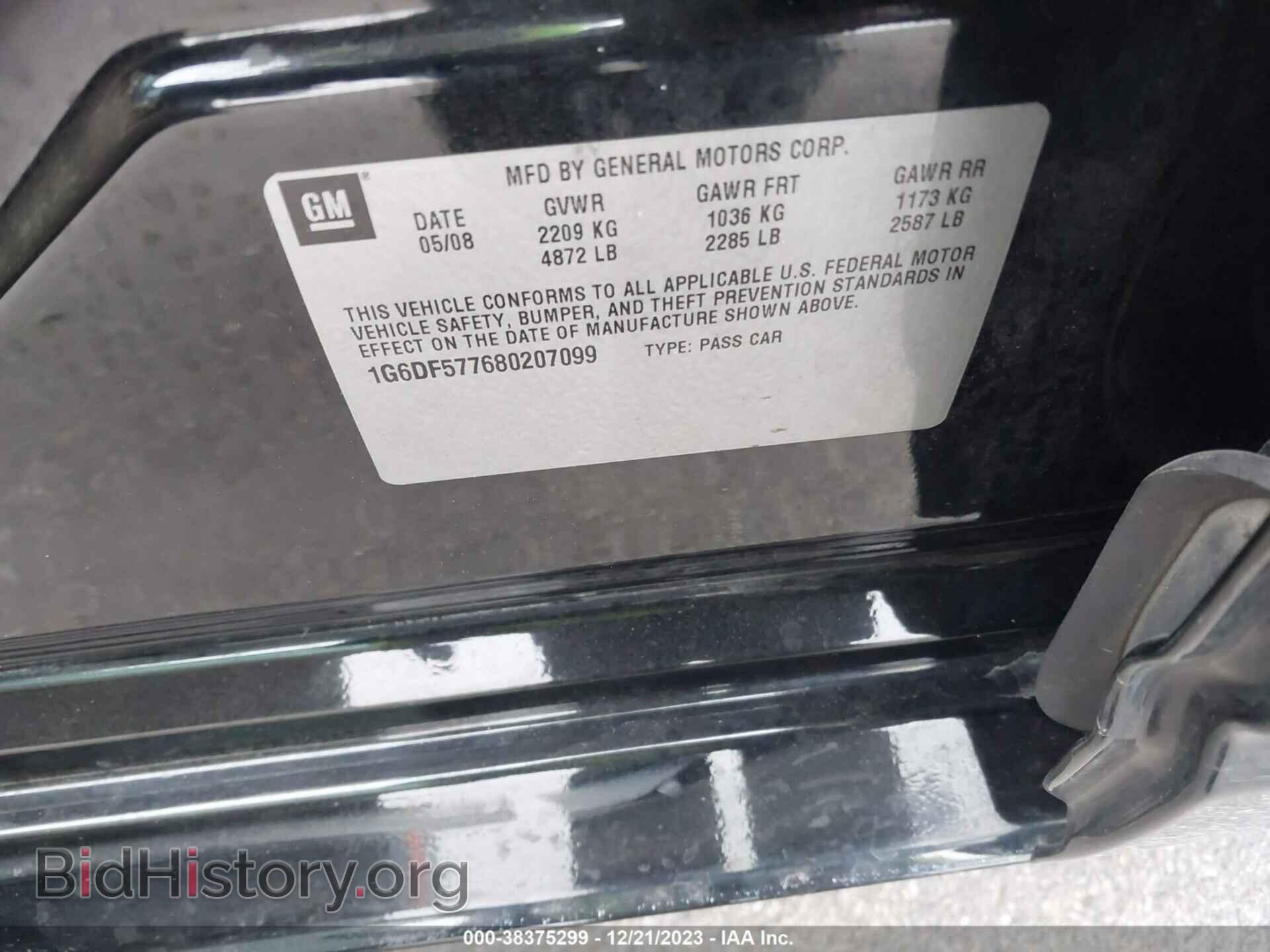 2008 CADILLAC CTS - VIN: 1G6DF577680207099 - Фото 9