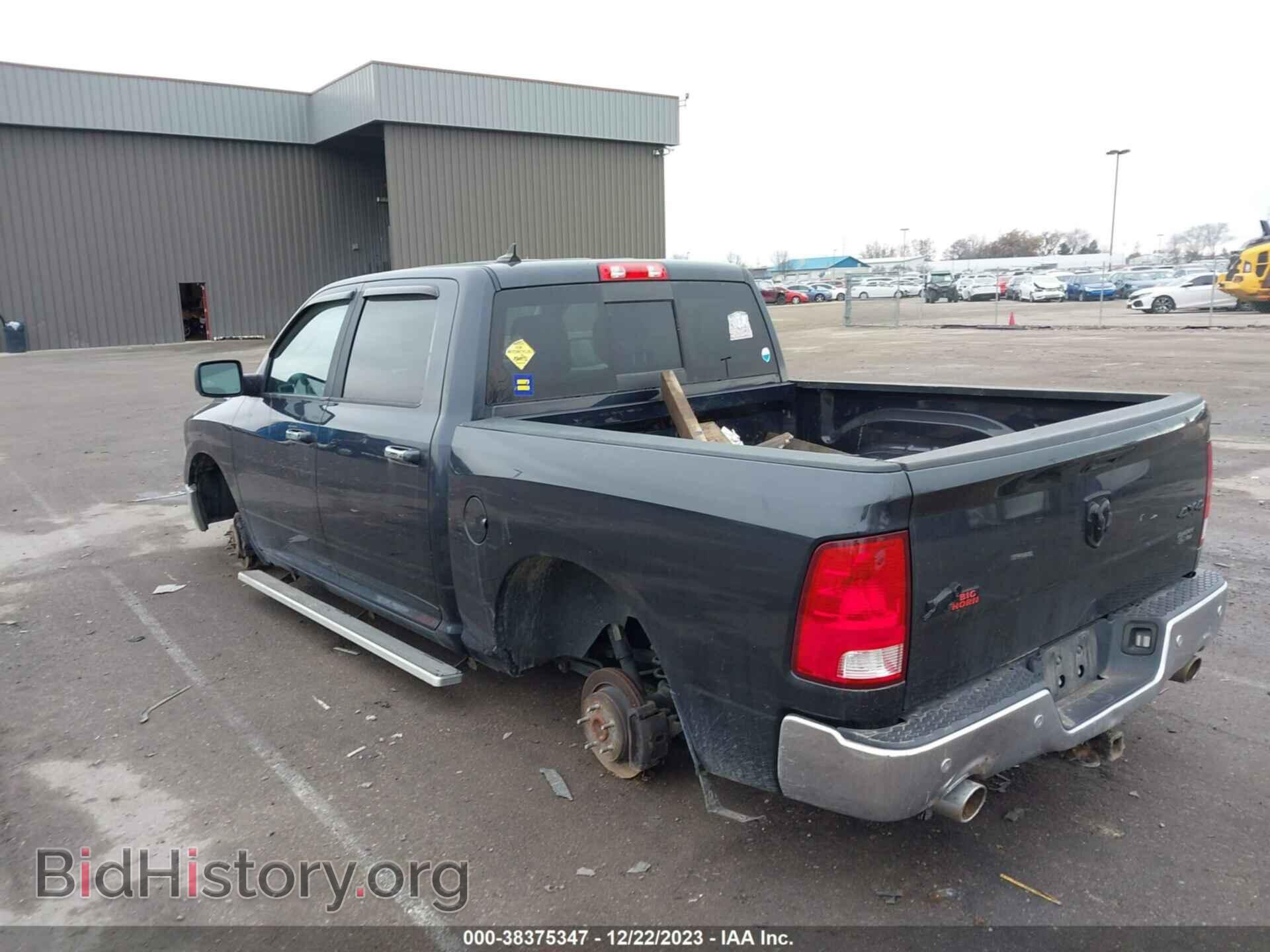 2017 RAM 1500 - VIN: 1C6RR7LT0HS854327 - Фото 3