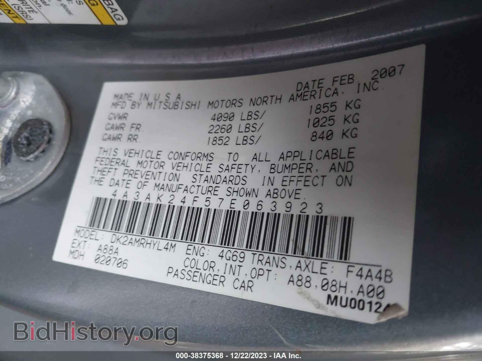 2007 MITSUBISHI ECLIPSE - VIN: 4A3AK24F57E063923 - Фото 9