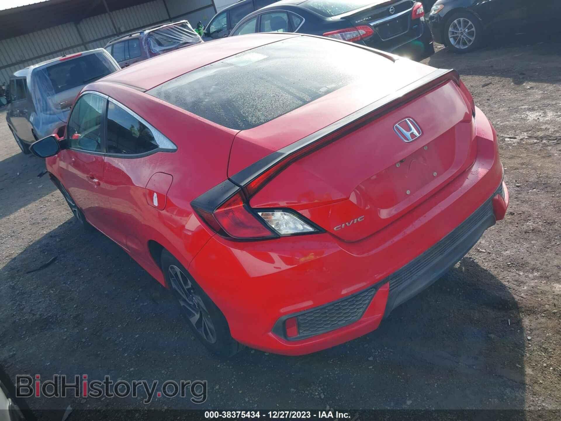 2017 HONDA CIVIC - VIN: 2HGFC4B56HH306453 - Фото 3