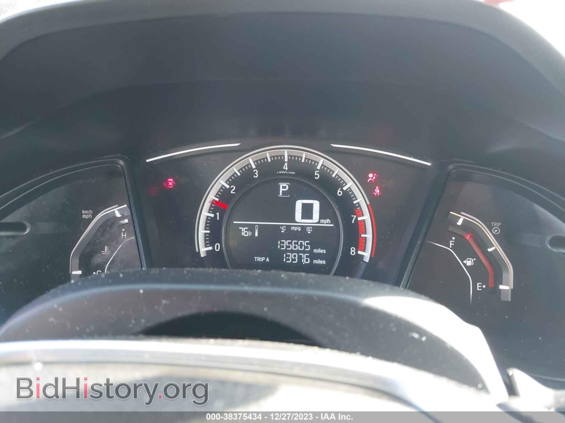 2017 HONDA CIVIC - VIN: 2HGFC4B56HH306453 - Фото 7