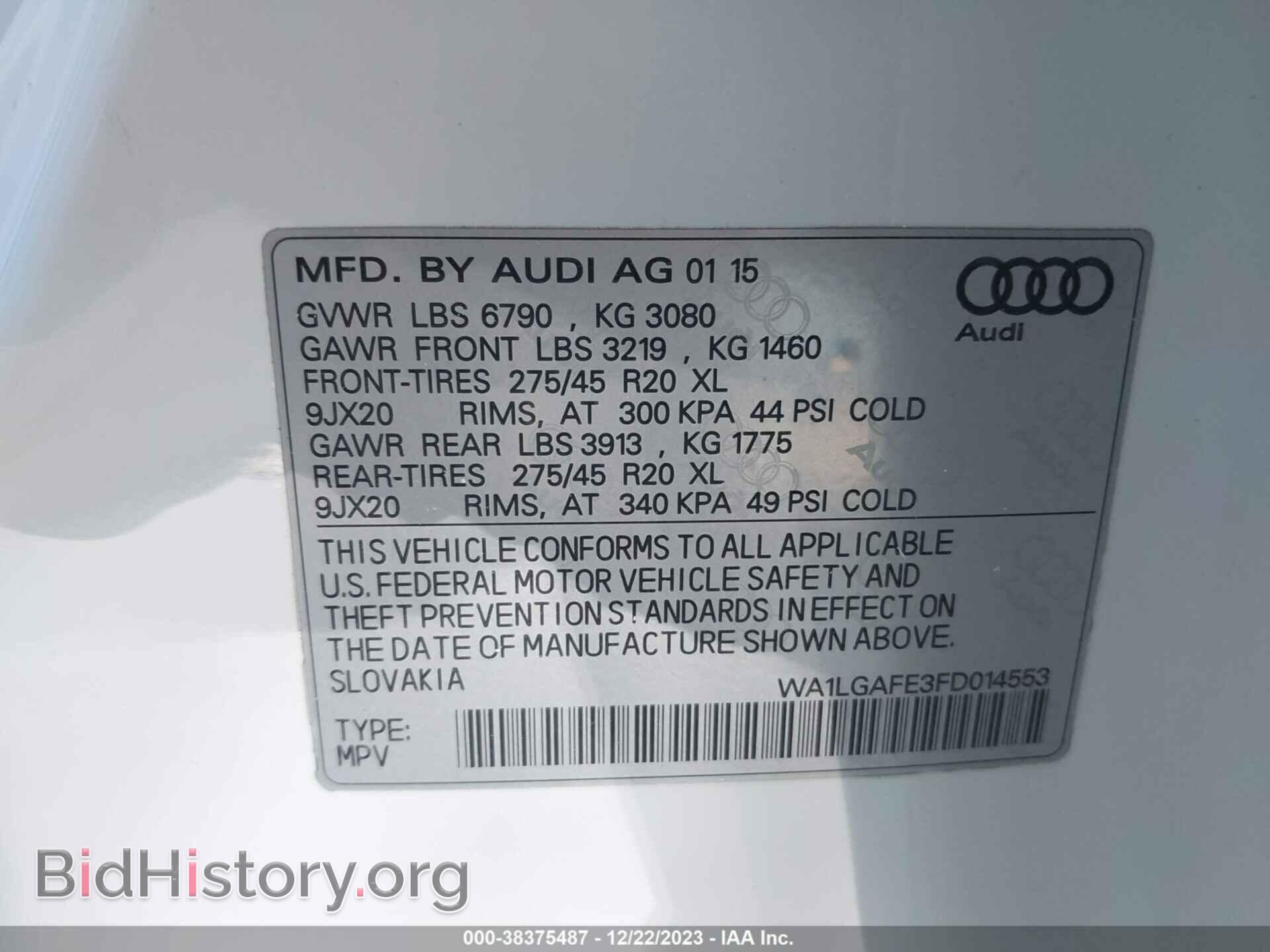 2015 AUDI Q7 - VIN: WA1LGAFE3FD014553 - Фото 9