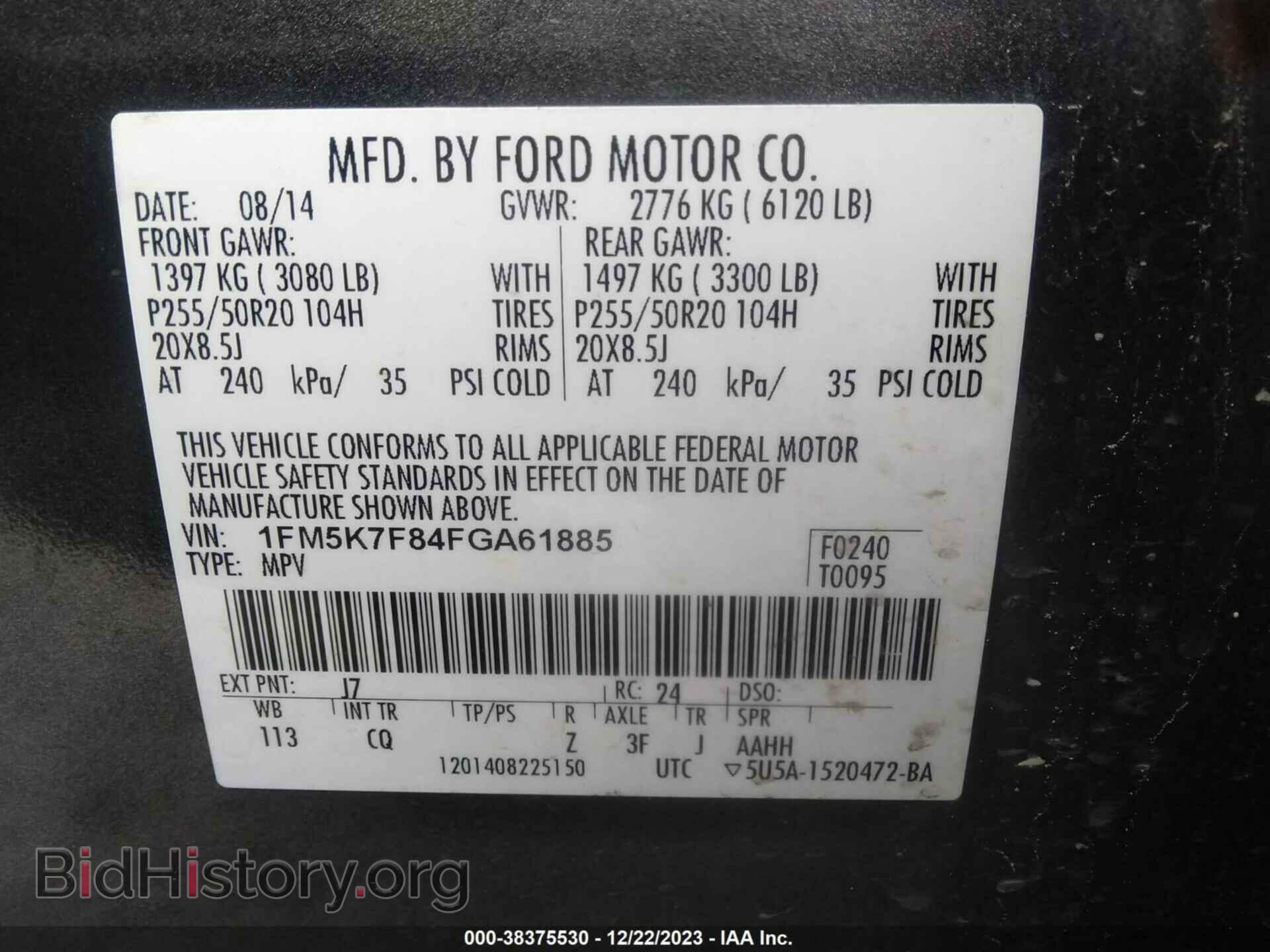 2015 FORD EXPLORER - VIN: 1FM5K7F84FGA61885 - Photo 9