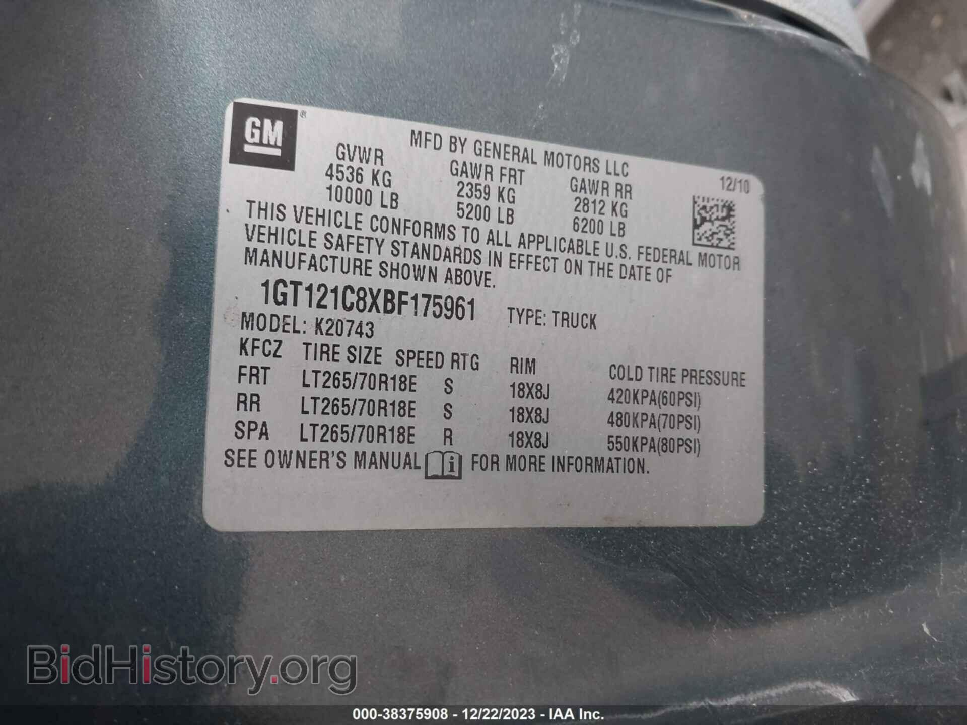 2011 GMC SIERRA 2500HD - VIN: 1GT121C8XBF175961 - Фото 9