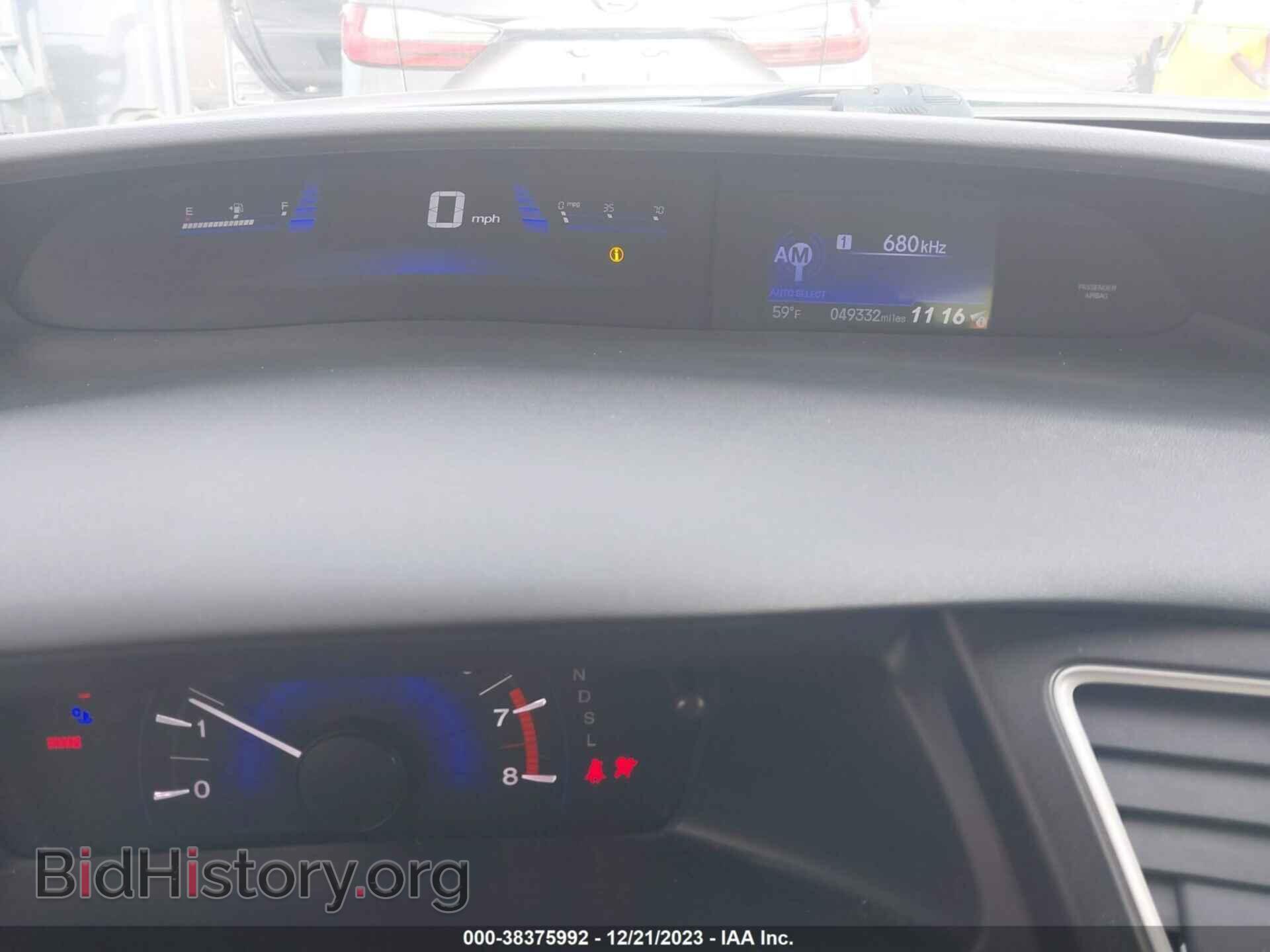 2014 HONDA CIVIC - VIN: 19XFB2F54EE031835 - Фото 7