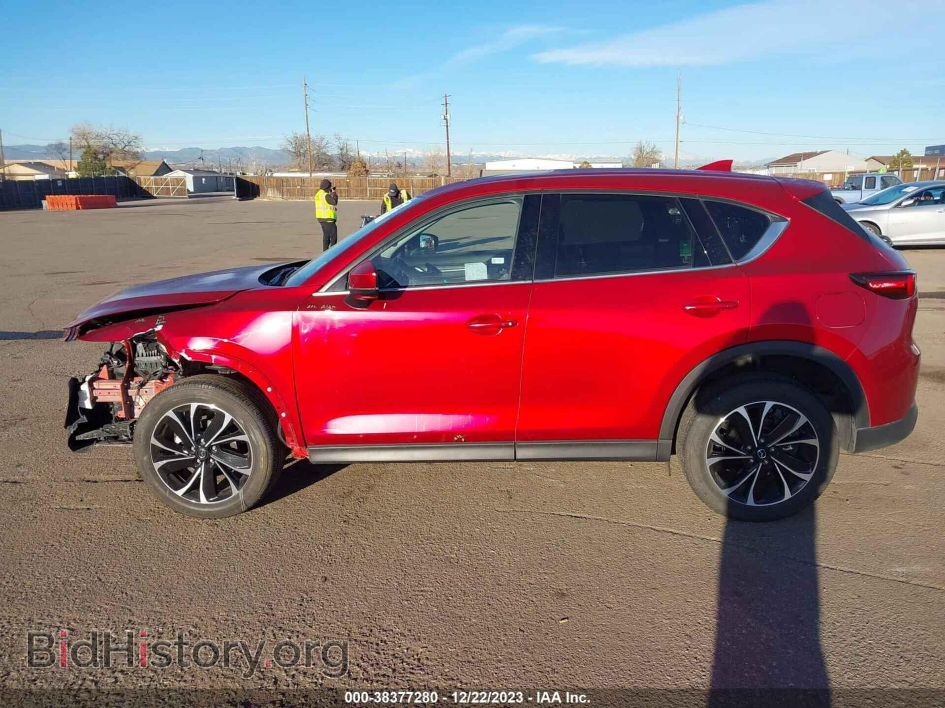 2023 MAZDA CX-5 - VIN: JM3KFBDM0P0191470 - Фото 14