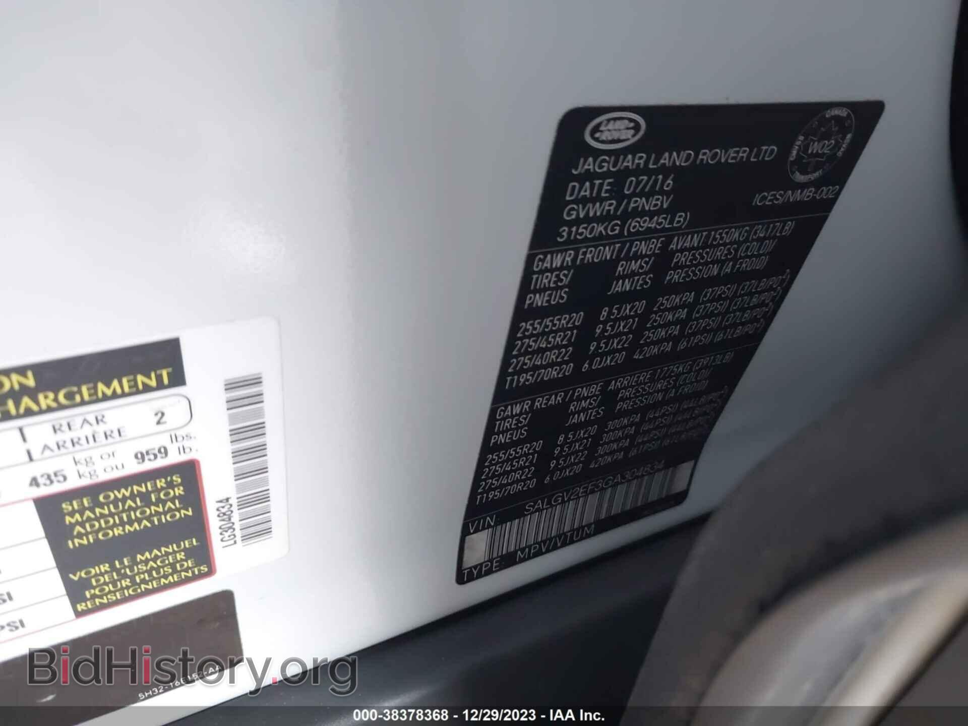 2016 LAND ROVER RANGE ROVER - VIN: SALGV2EF3GA304834 - Фото 9