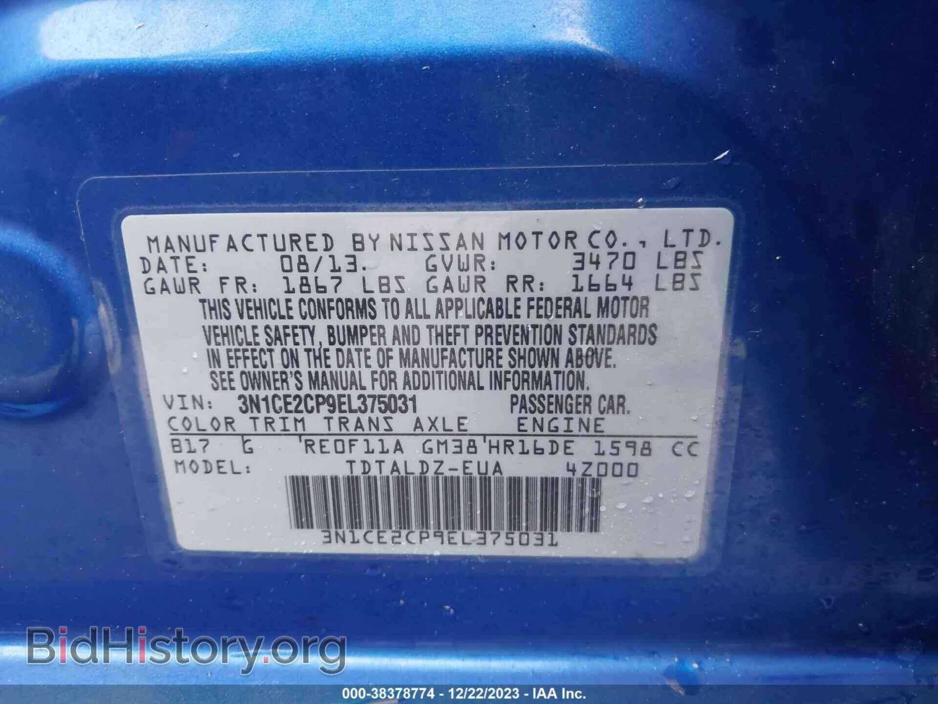 2014 NISSAN VERSA NOTE - VIN: 3N1CE2CP9EL375031 - Фото 9