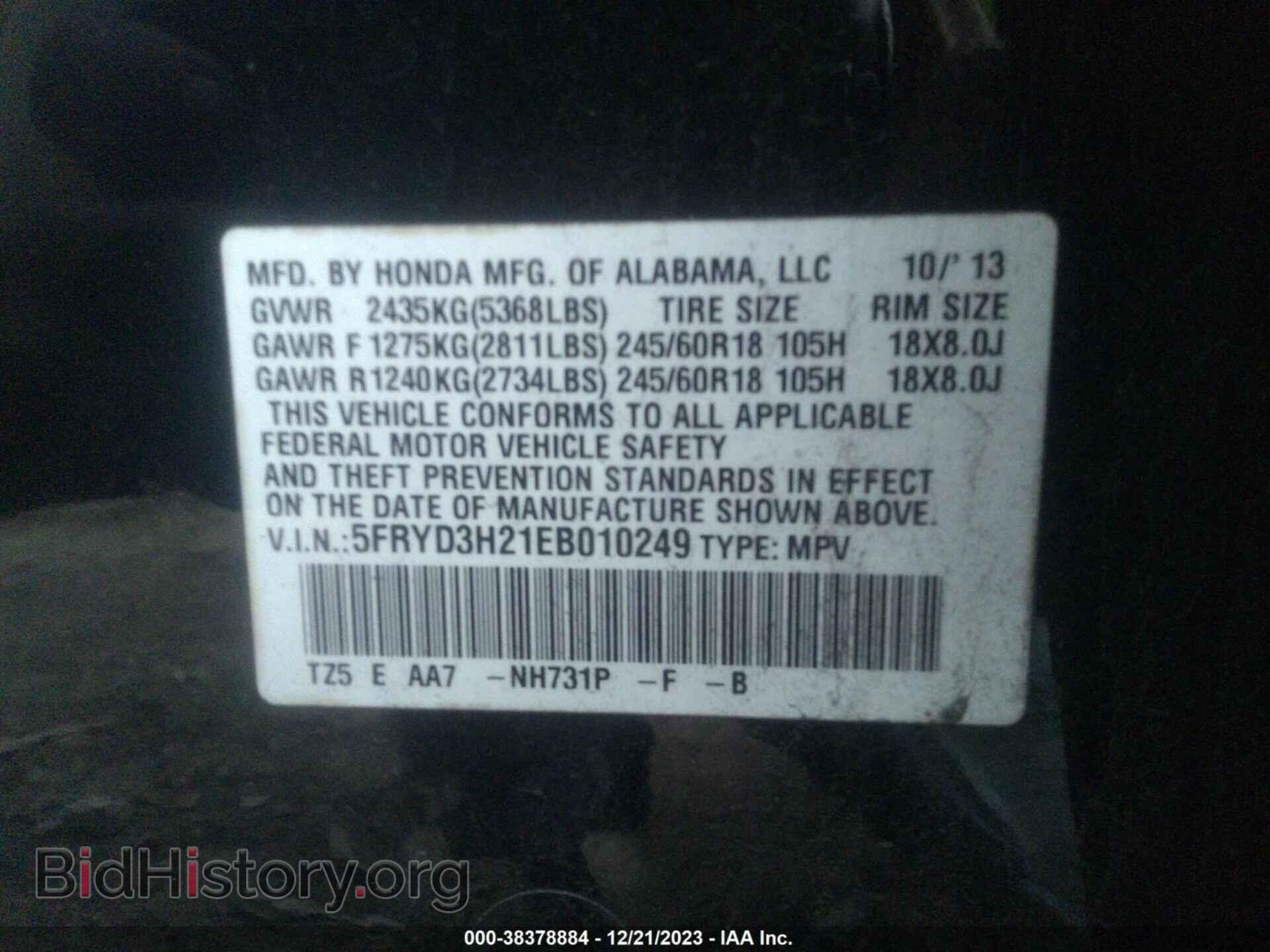 2014 ACURA MDX - VIN: 5FRYD3H21EB010249 - Фото 9