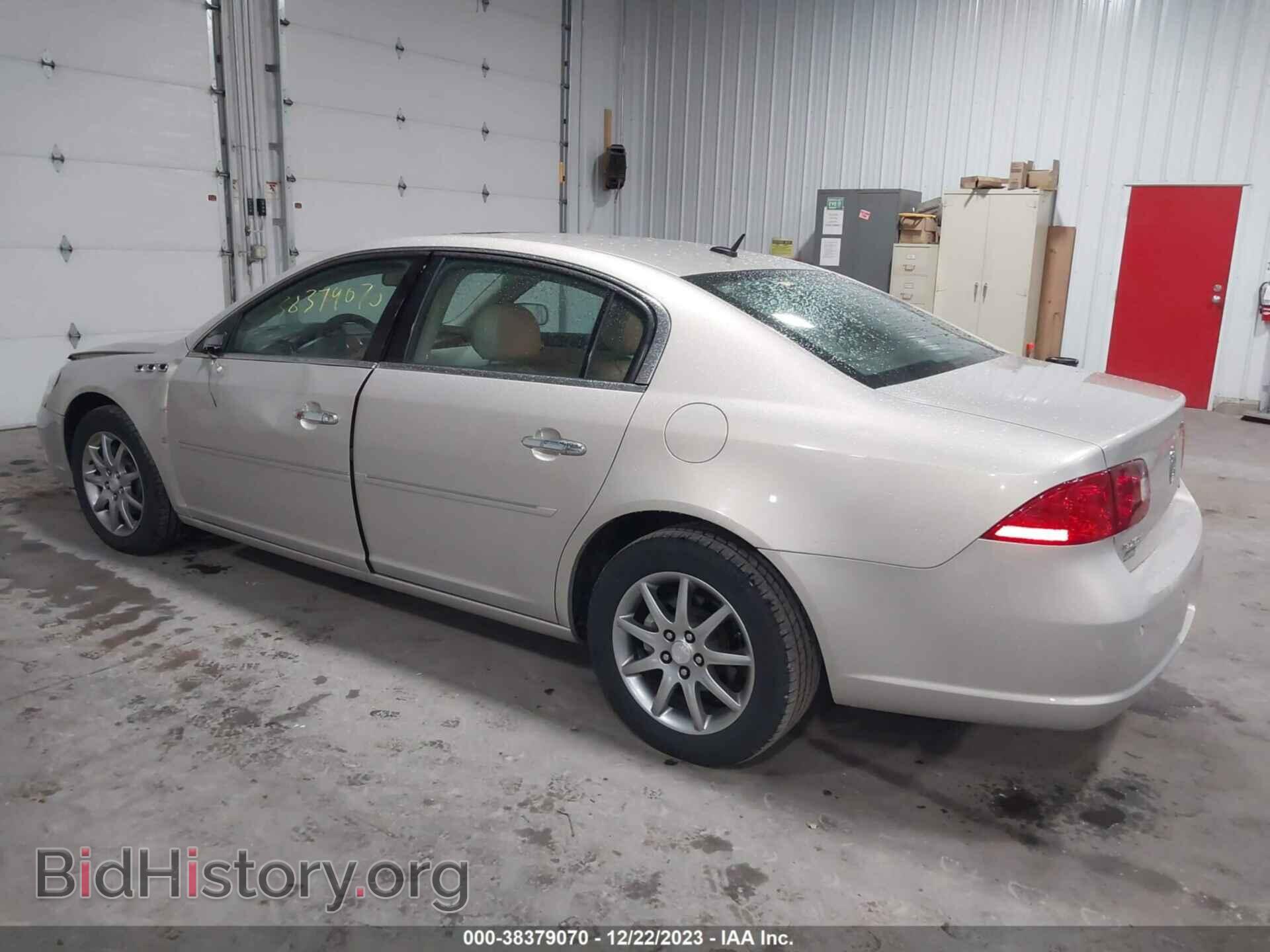2008 BUICK LUCERNE - VIN: 1G4HD57268U101152 - Фото 3
