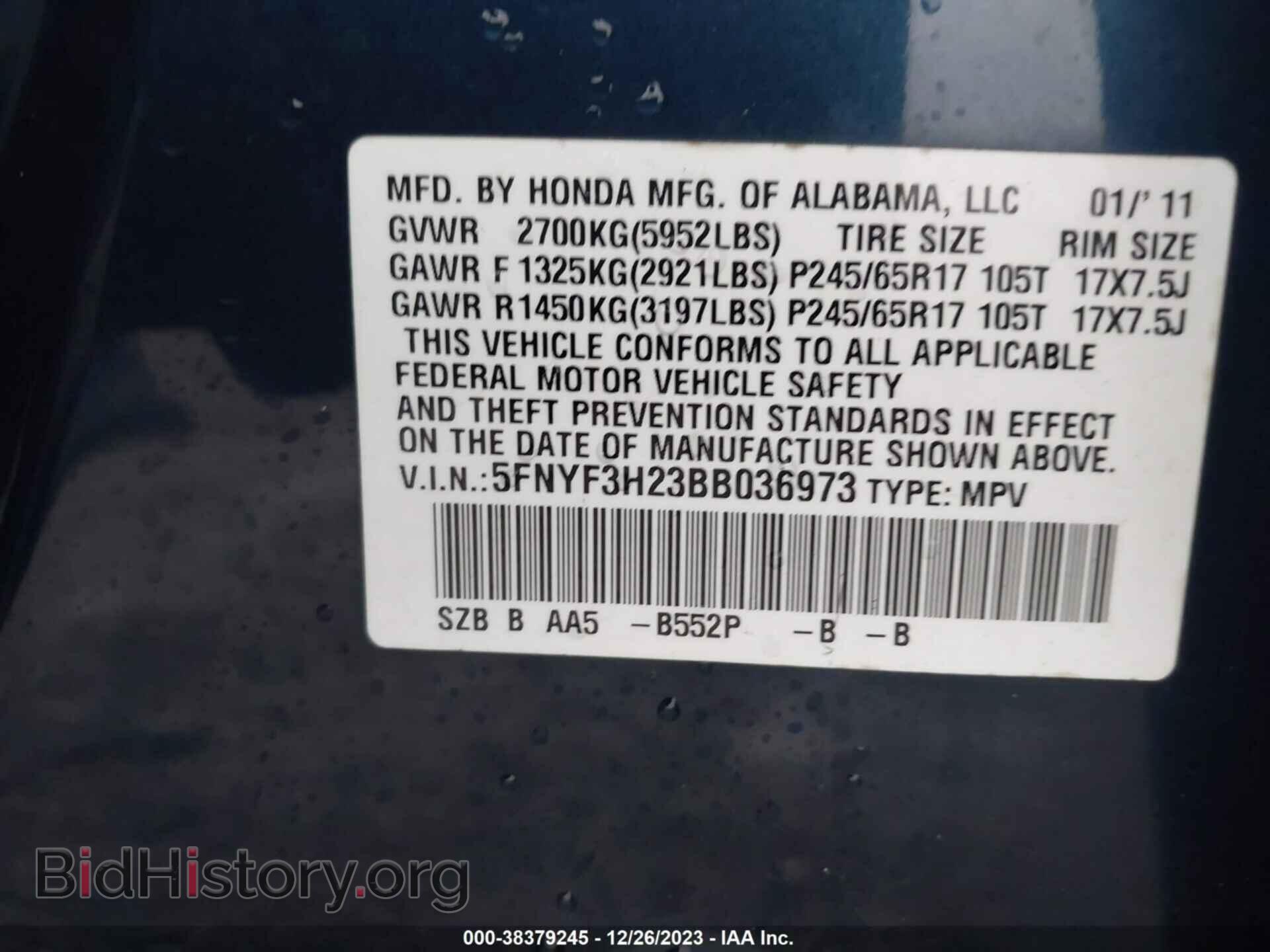 2011 HONDA PILOT - VIN: 5FNYF3H23BB036973 - Фото 9